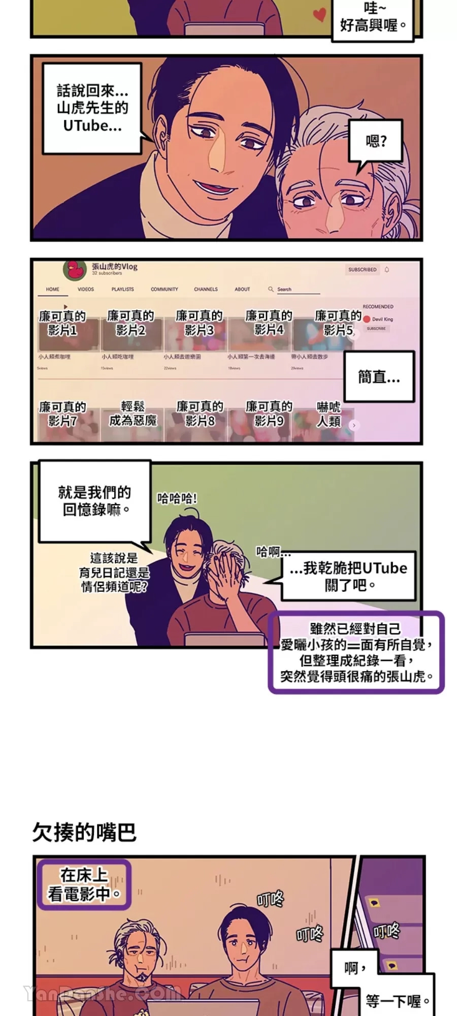 第 4 页