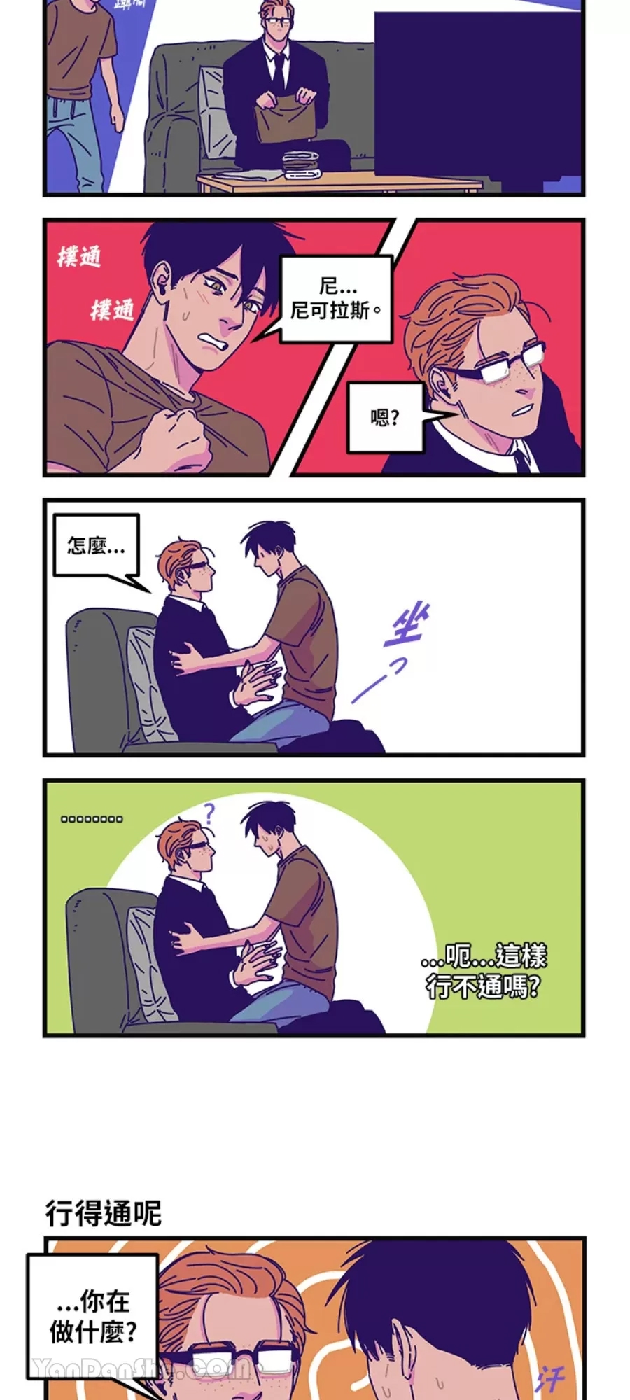 第 3 页