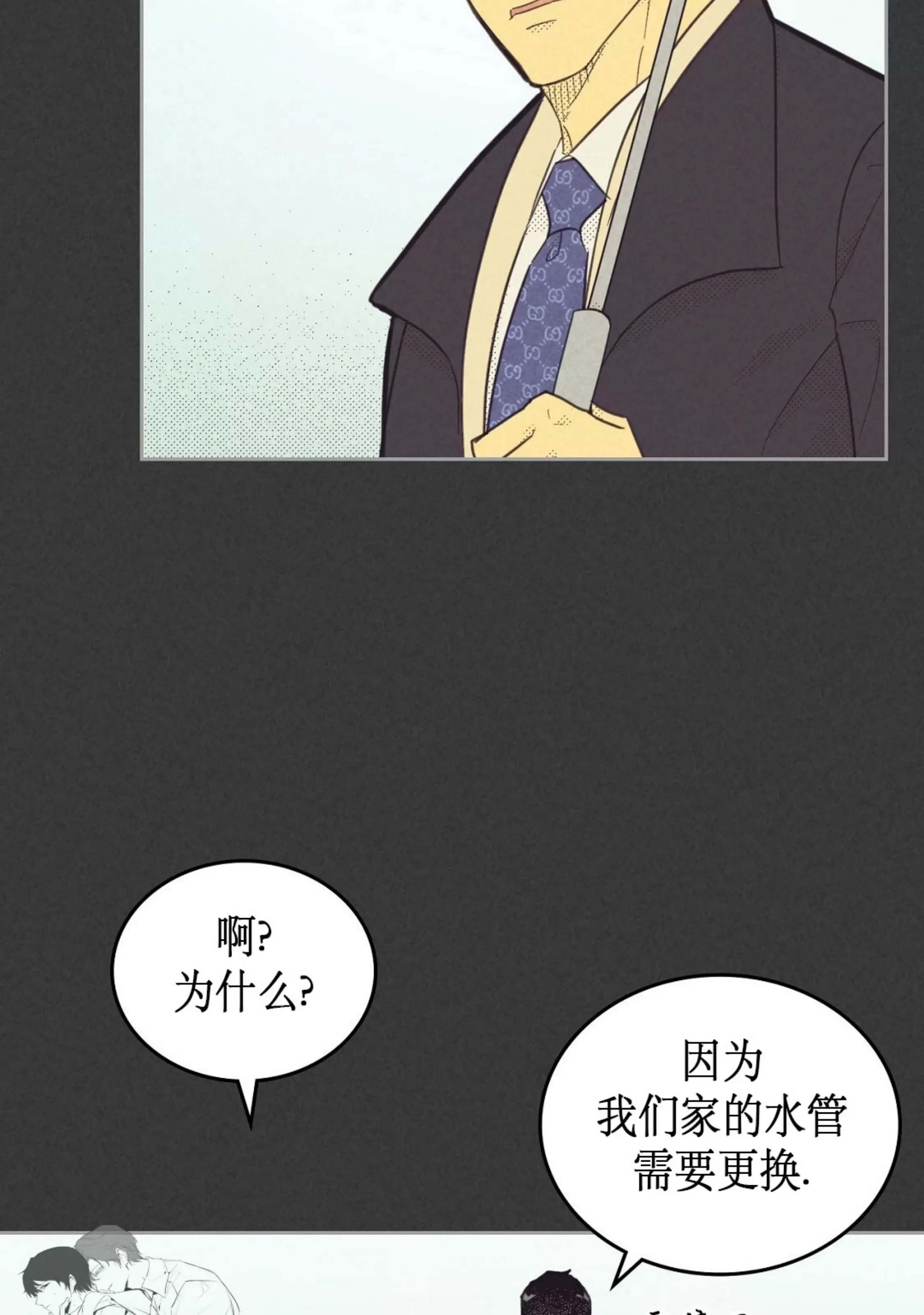 第 48 页