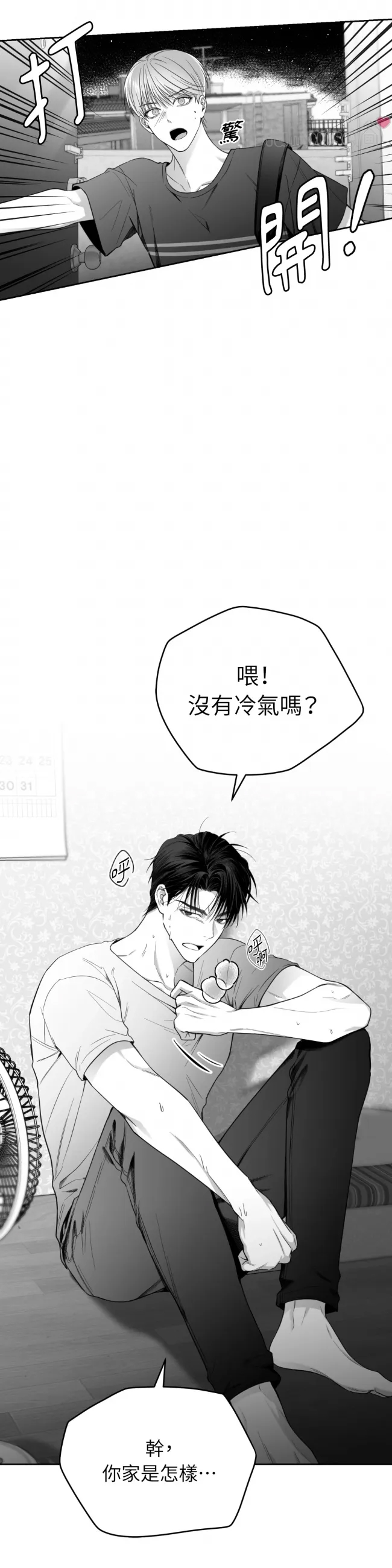 第 40 页