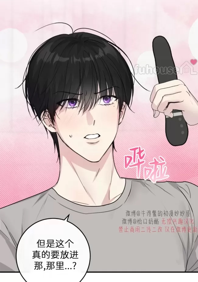 第 67 页