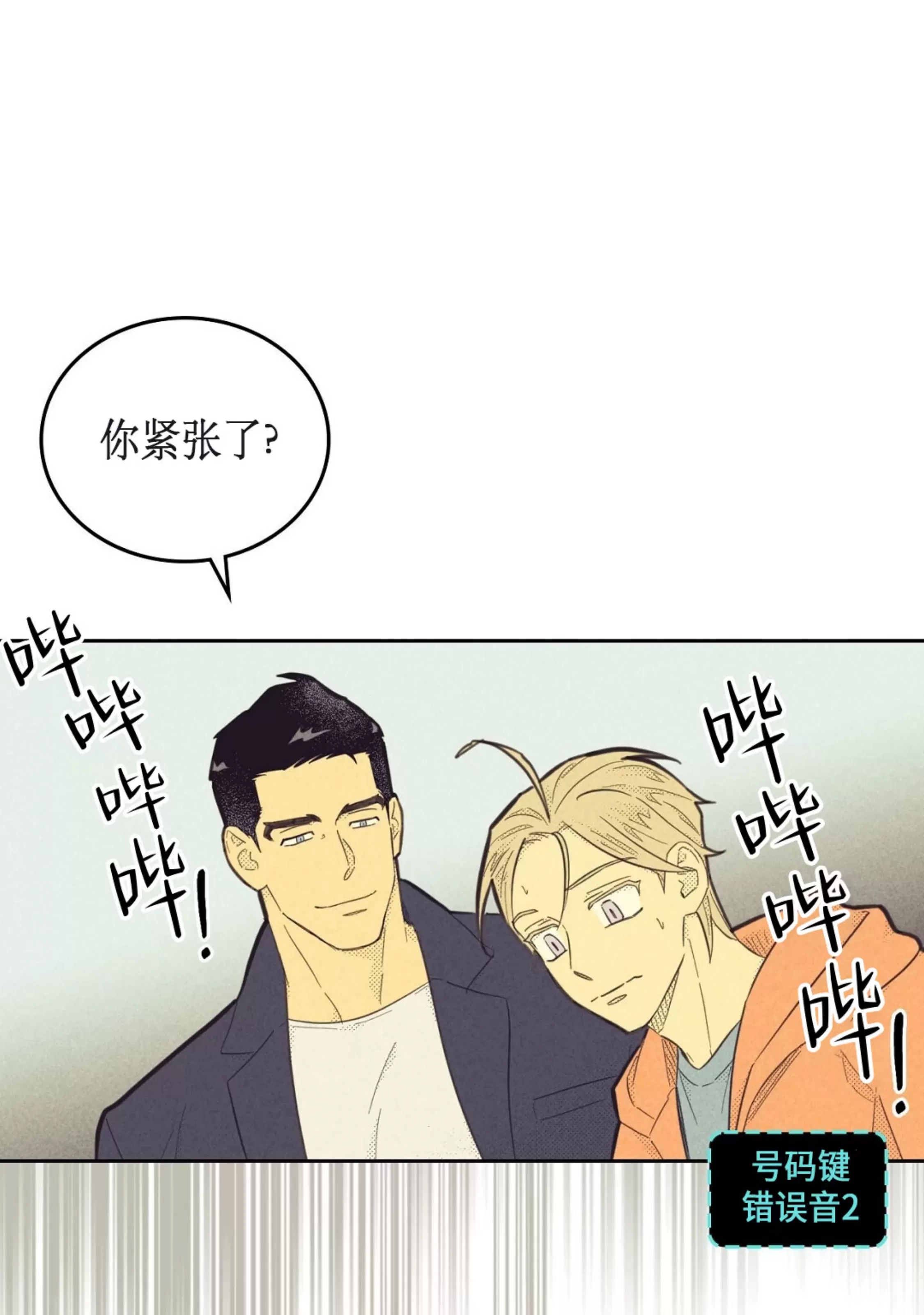第 75 页
