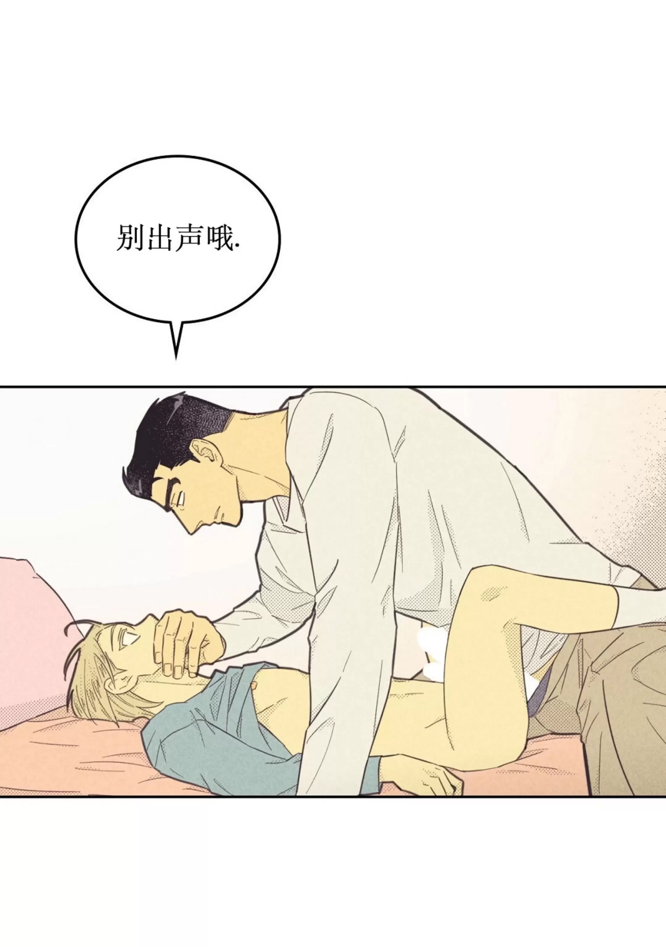 第 64 页