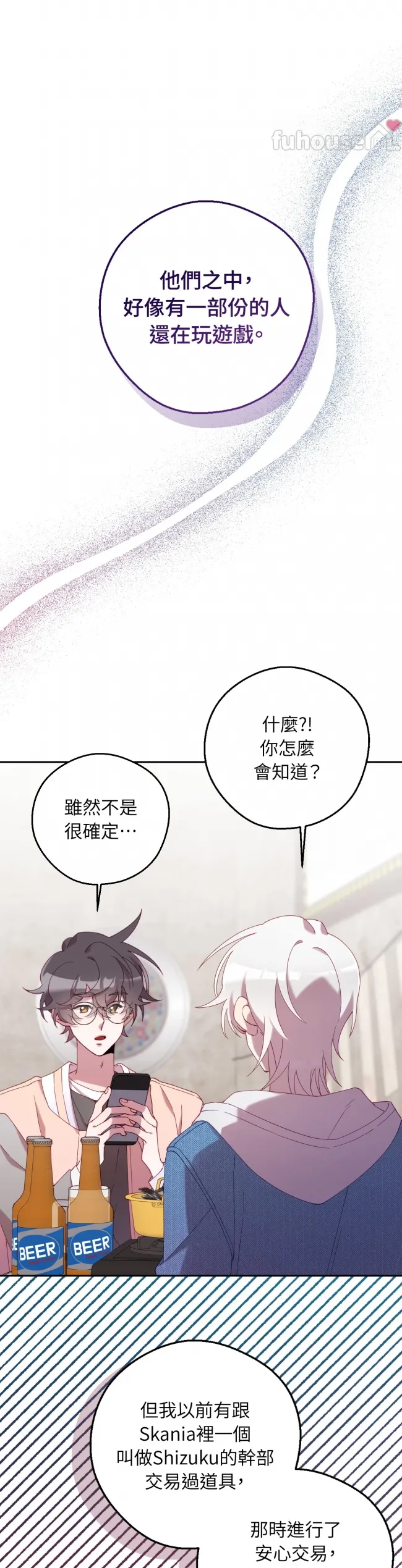 第 45 页