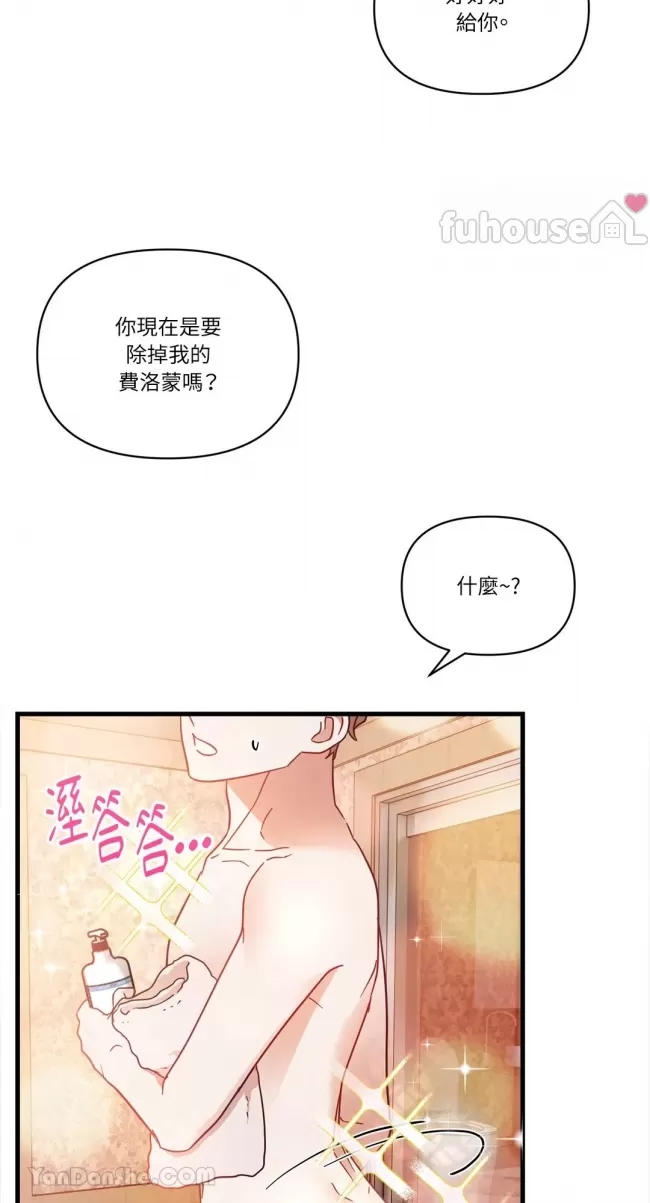 第 73 页