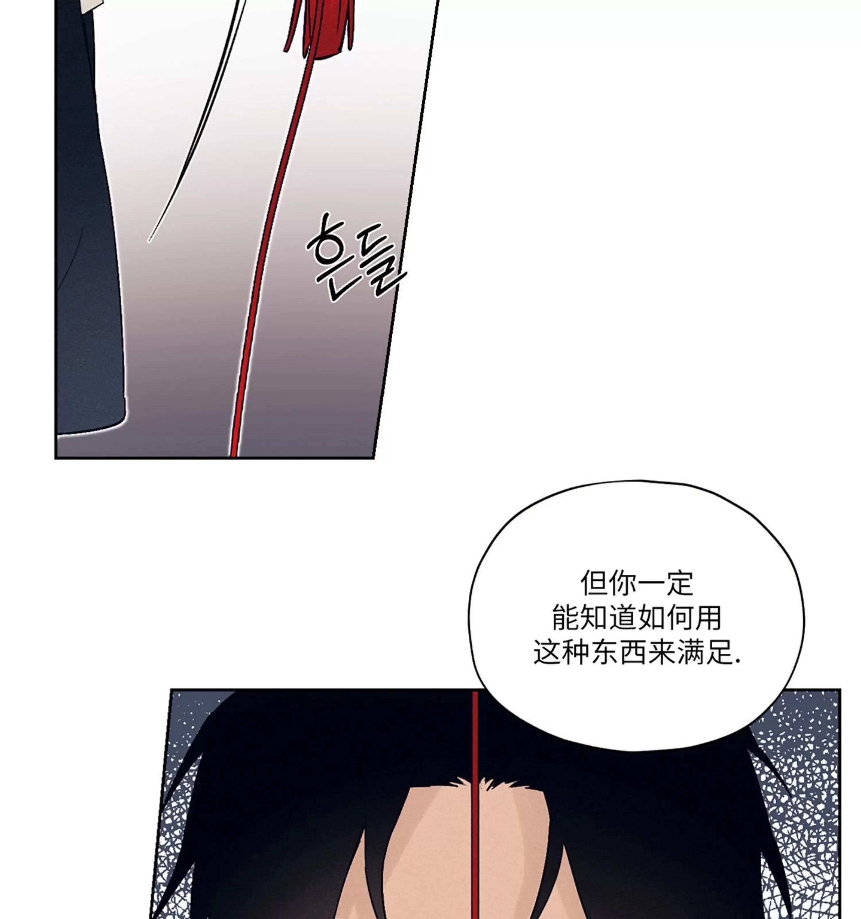 第 110 页
