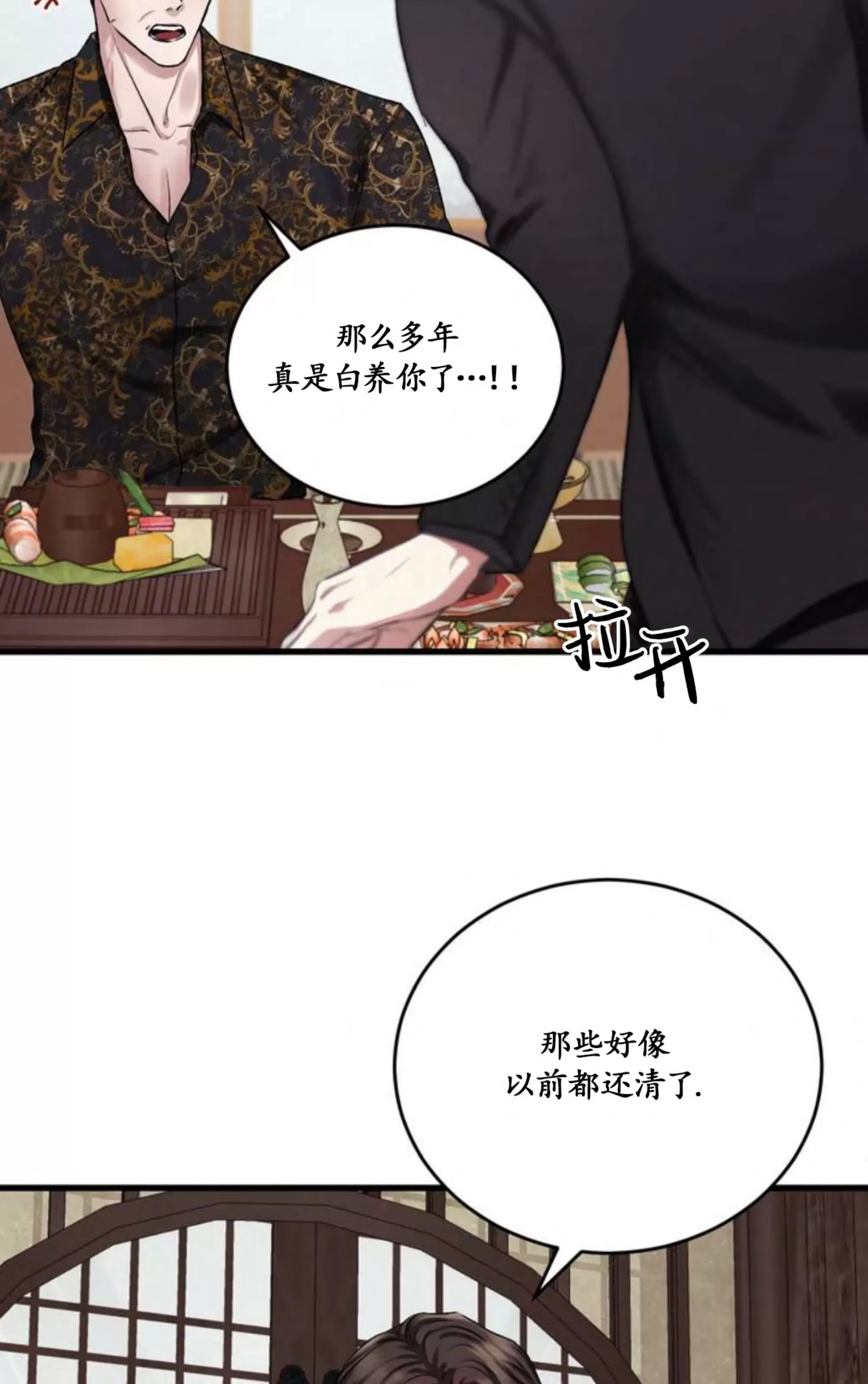 第 68 页
