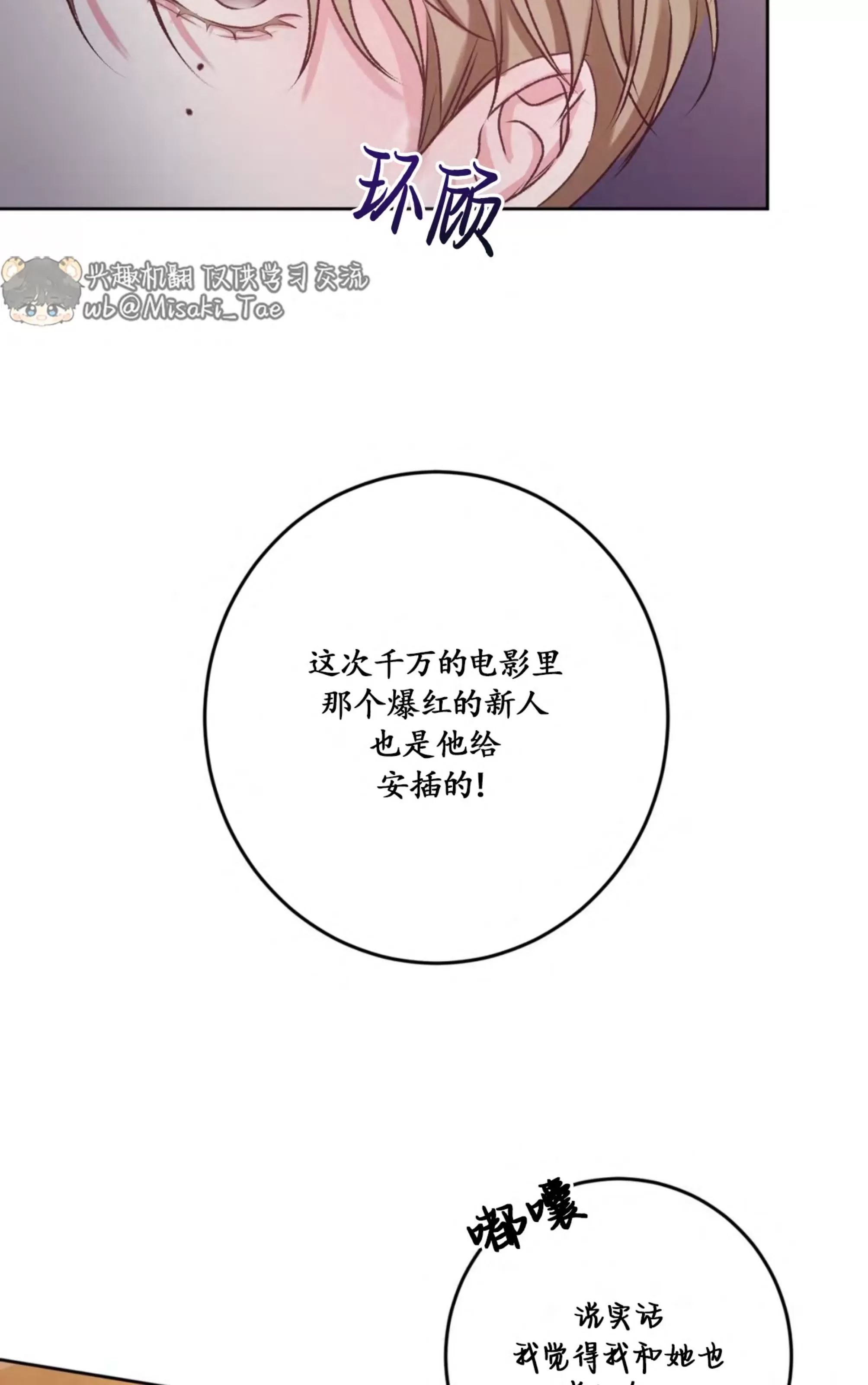 第 65 页