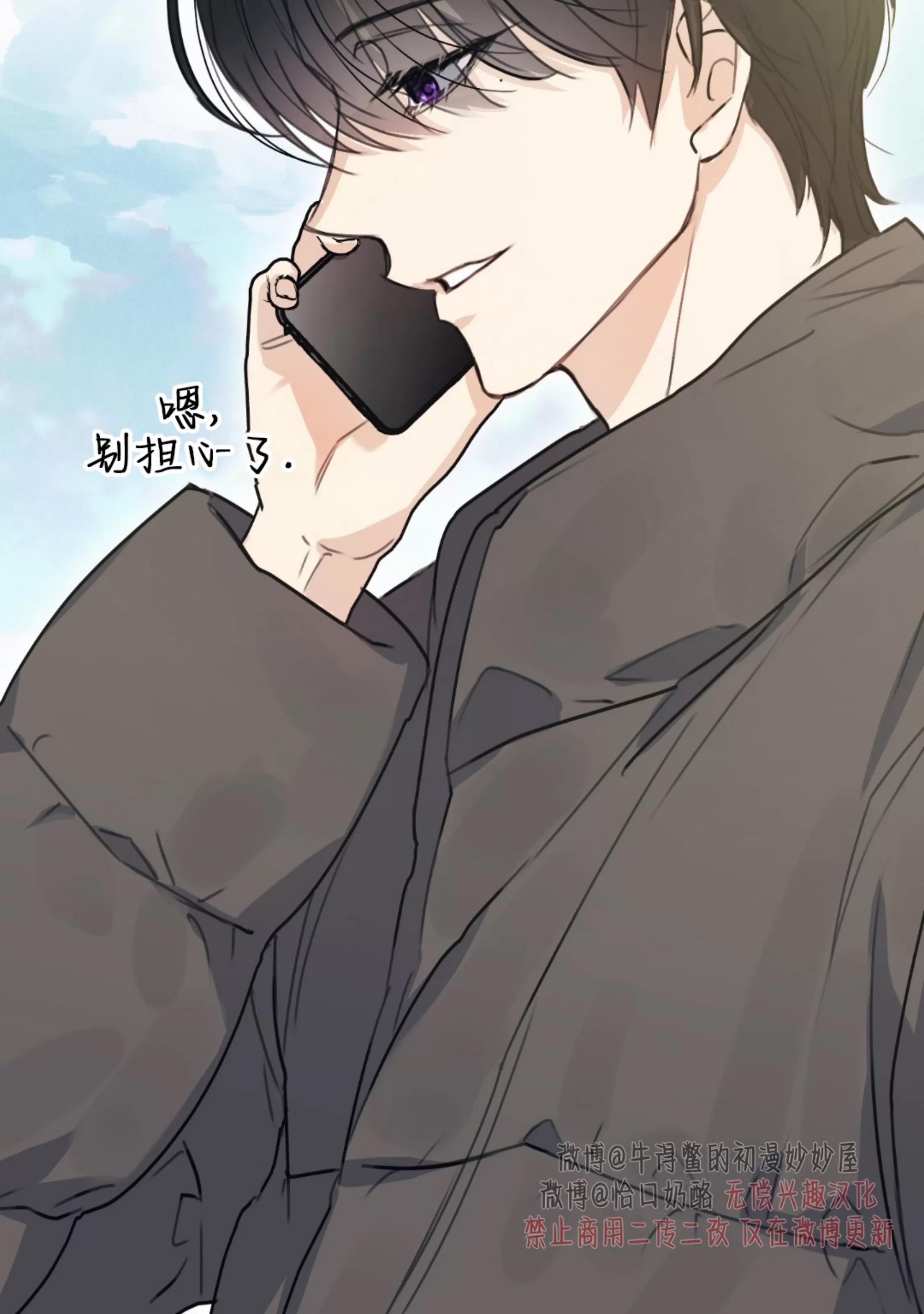 第 90 页