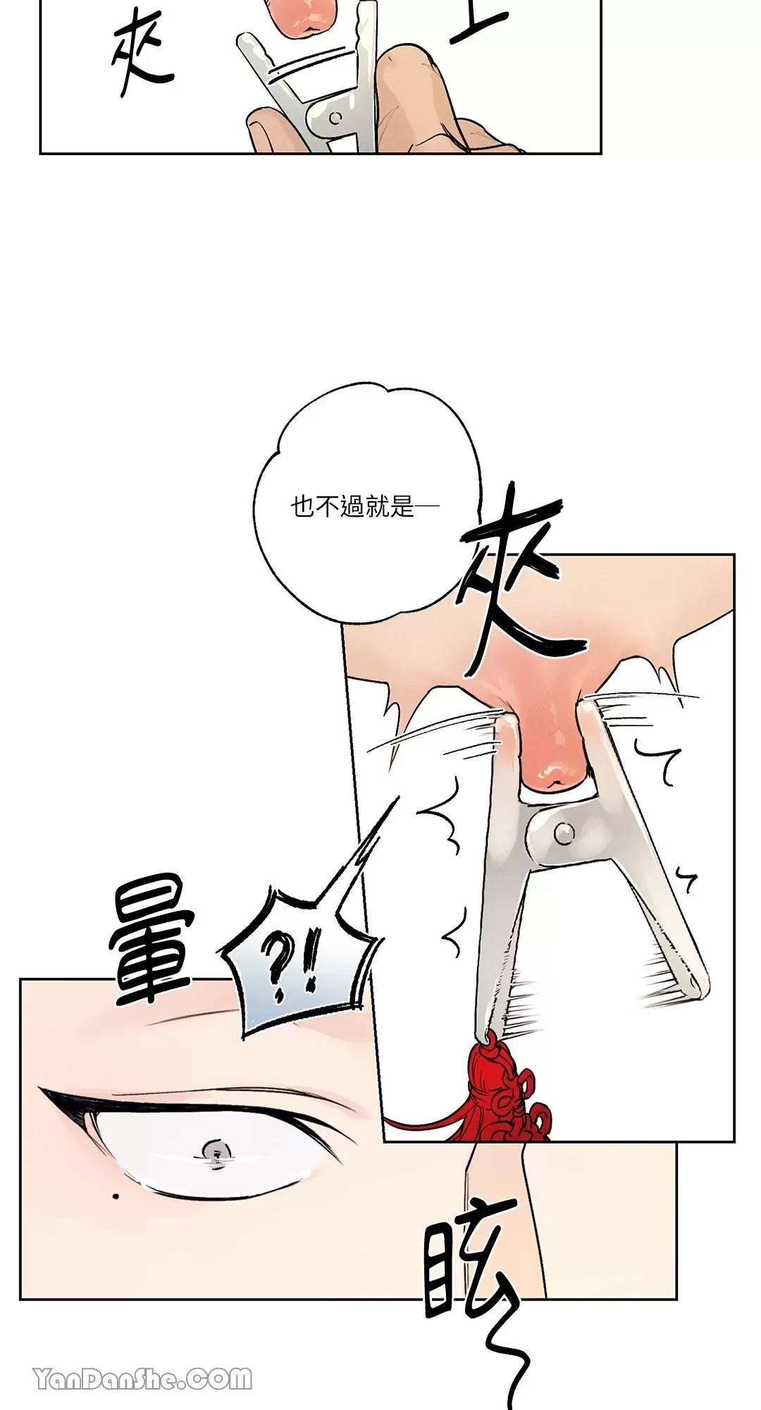 第 32 页