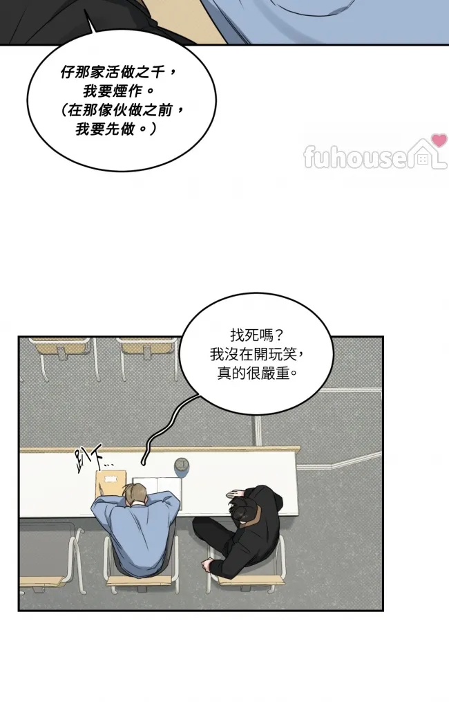 第 54 页