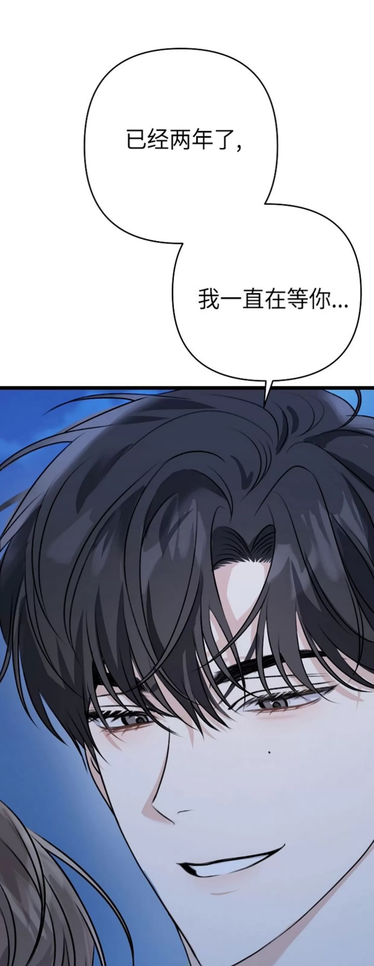 第 88 页