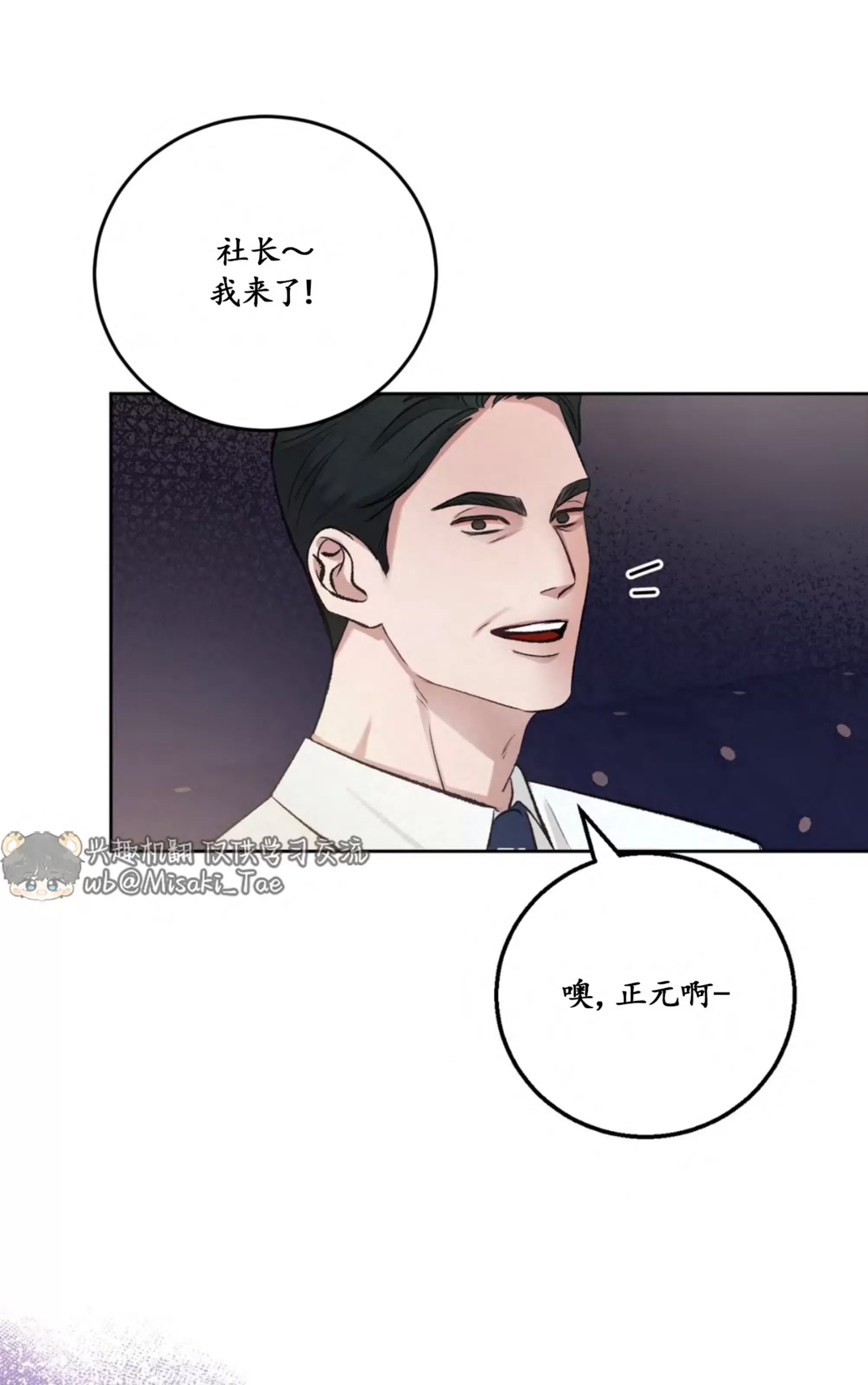 第 69 页