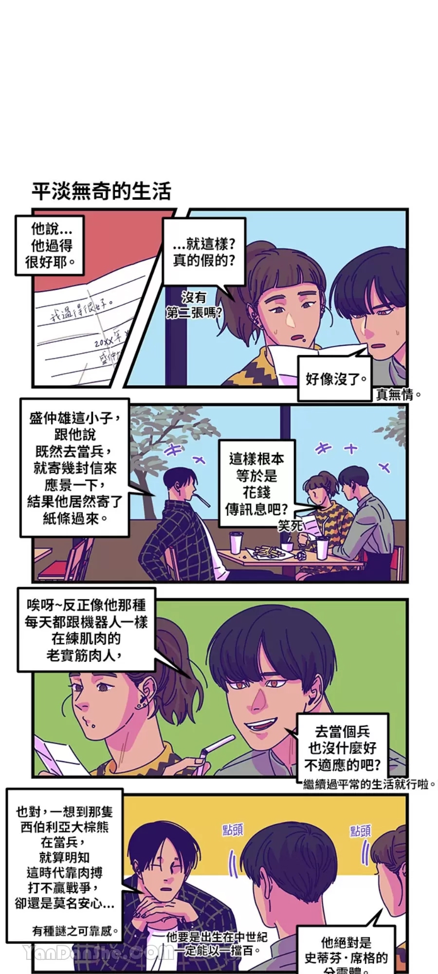 第 1 页