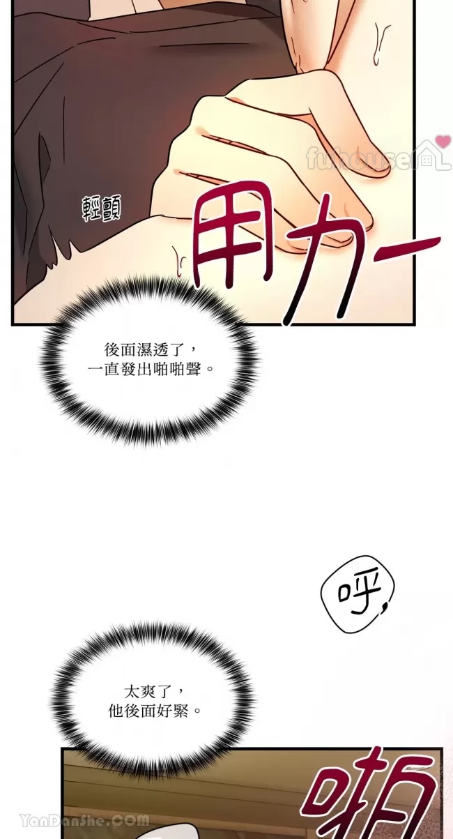 第 53 页