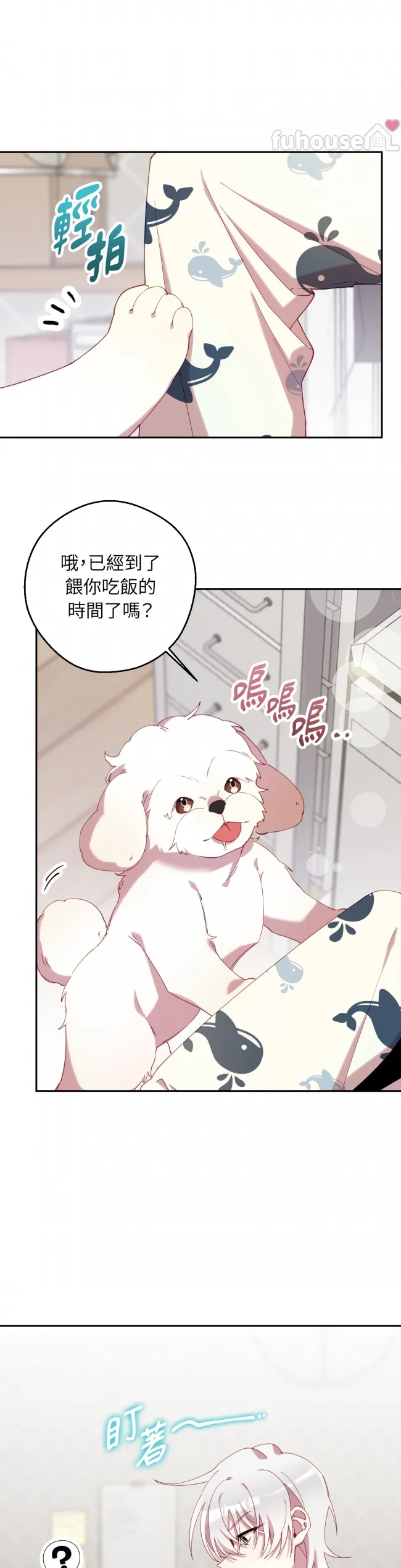 第 52 页