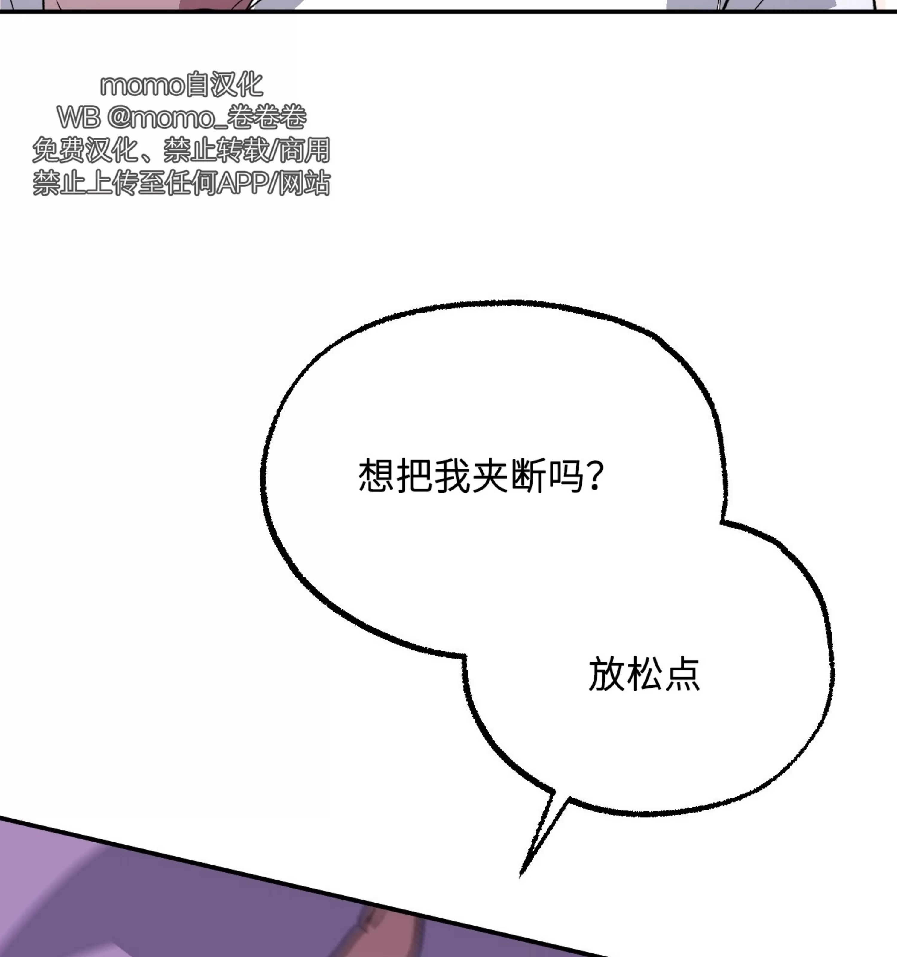第 112 页