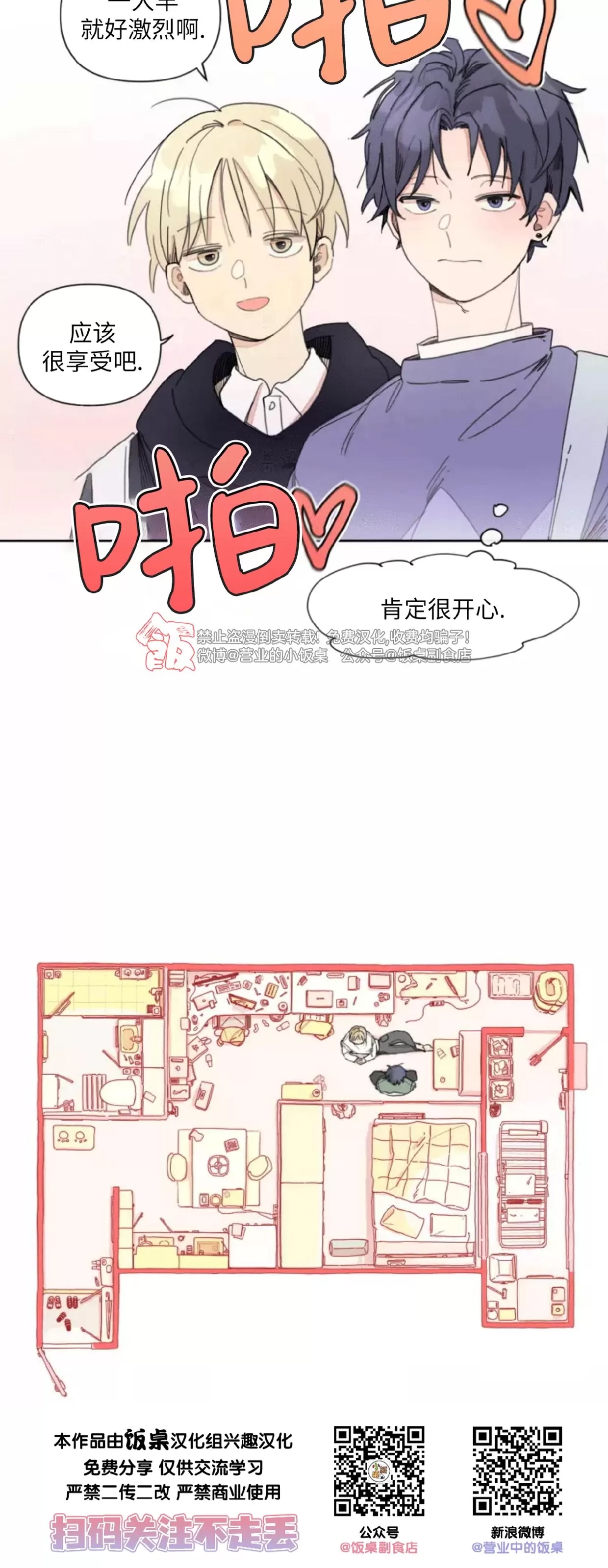 第 43 页