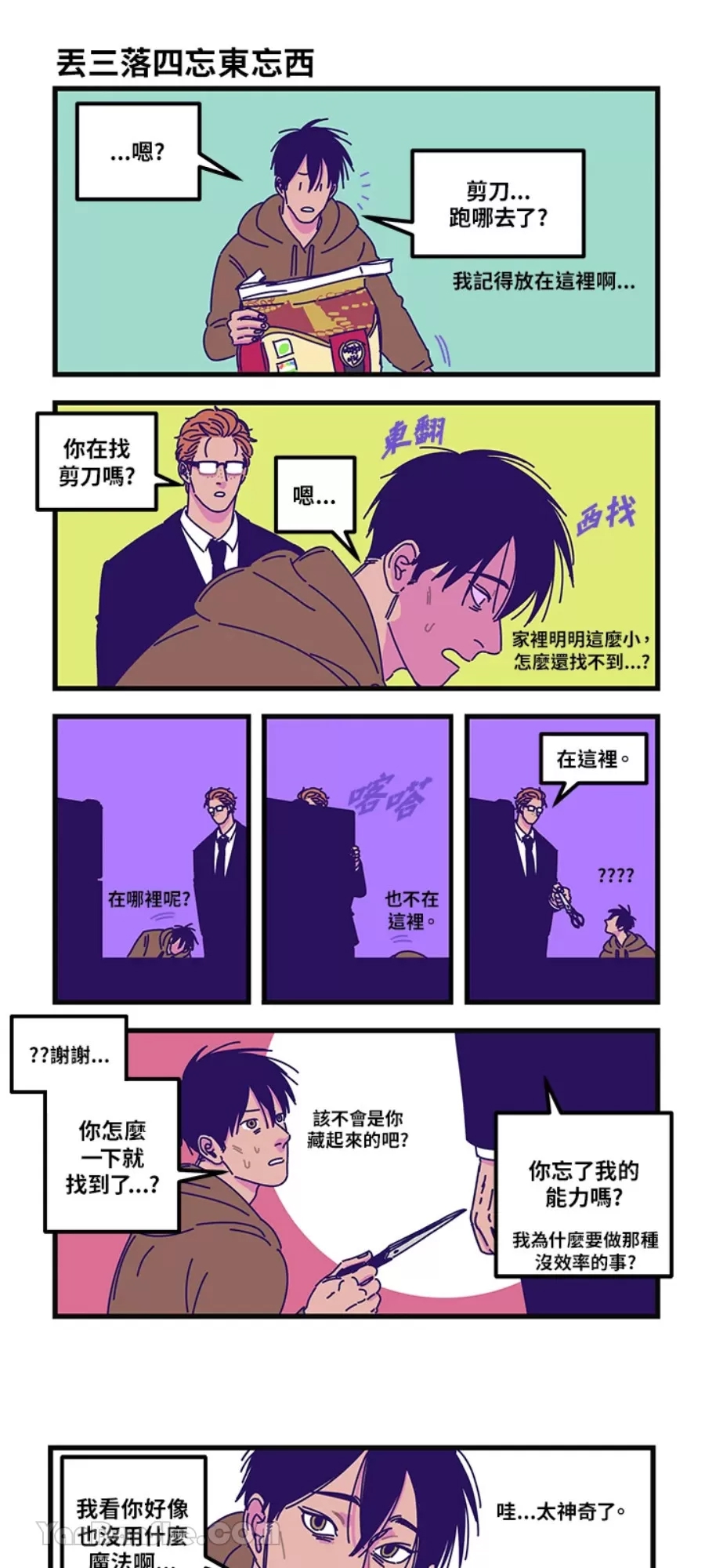 第 2 页
