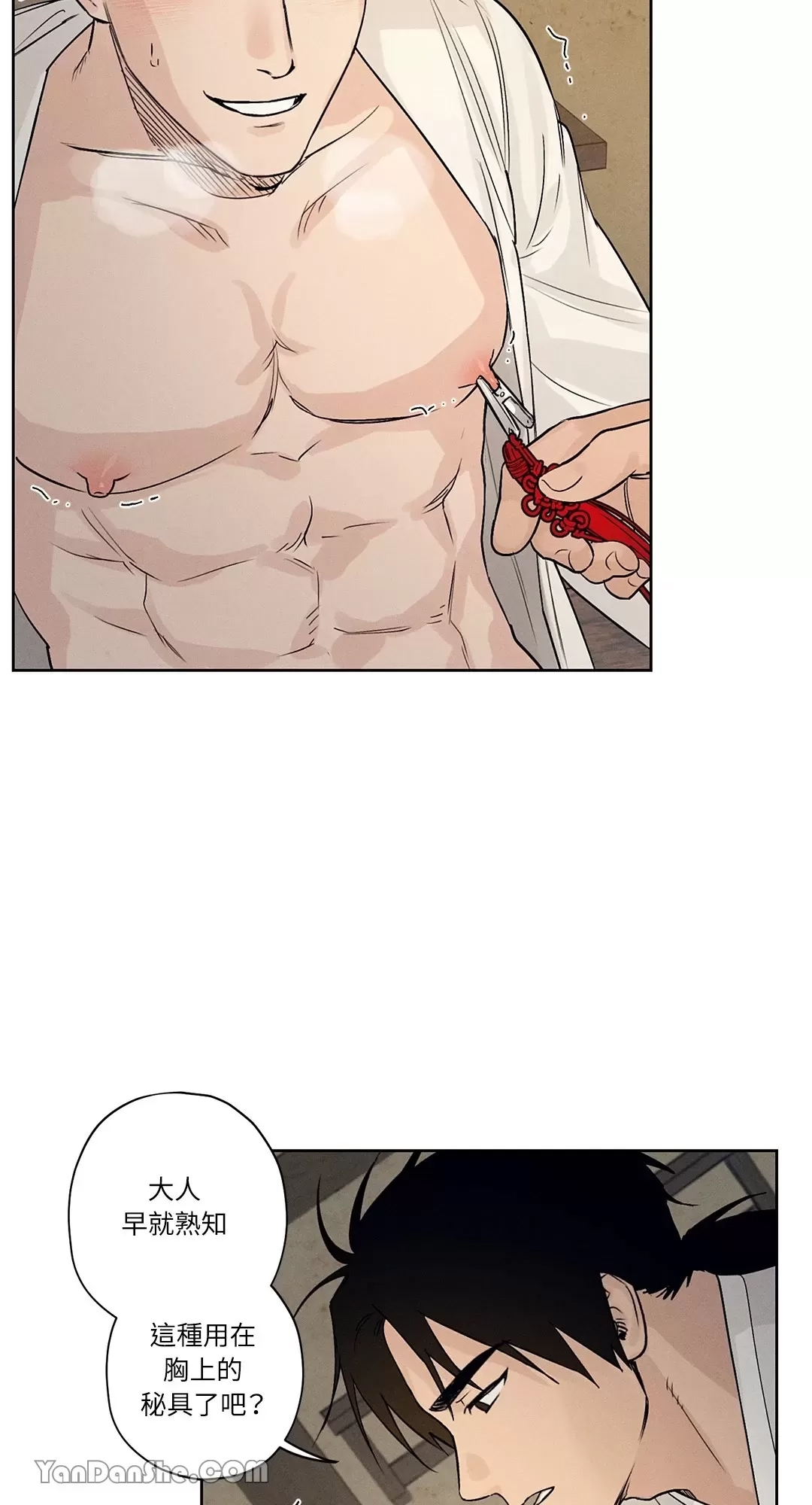 第 38 页