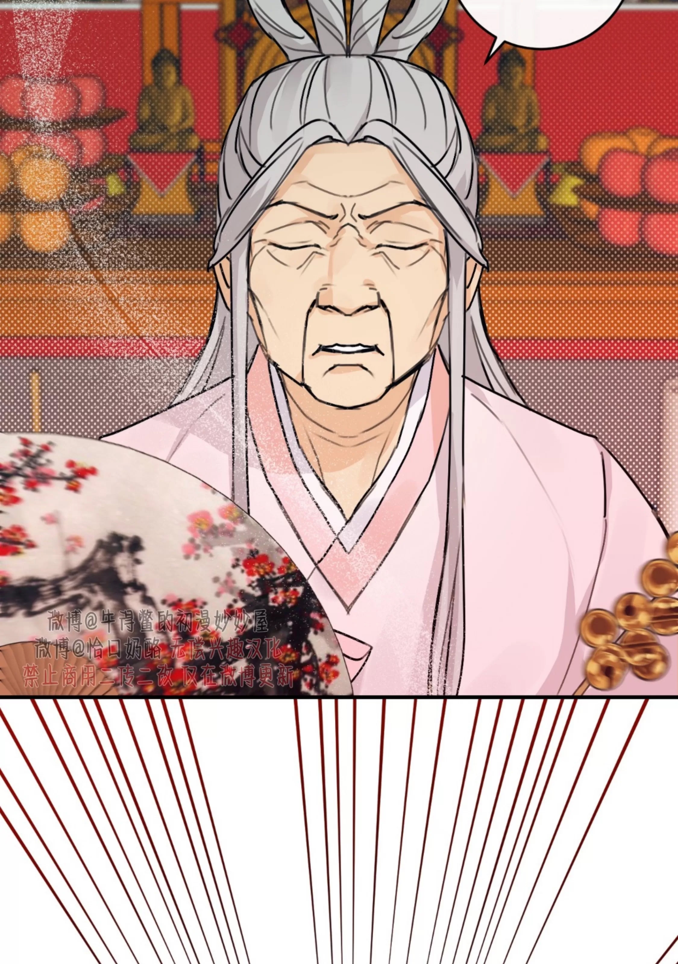 第 40 页