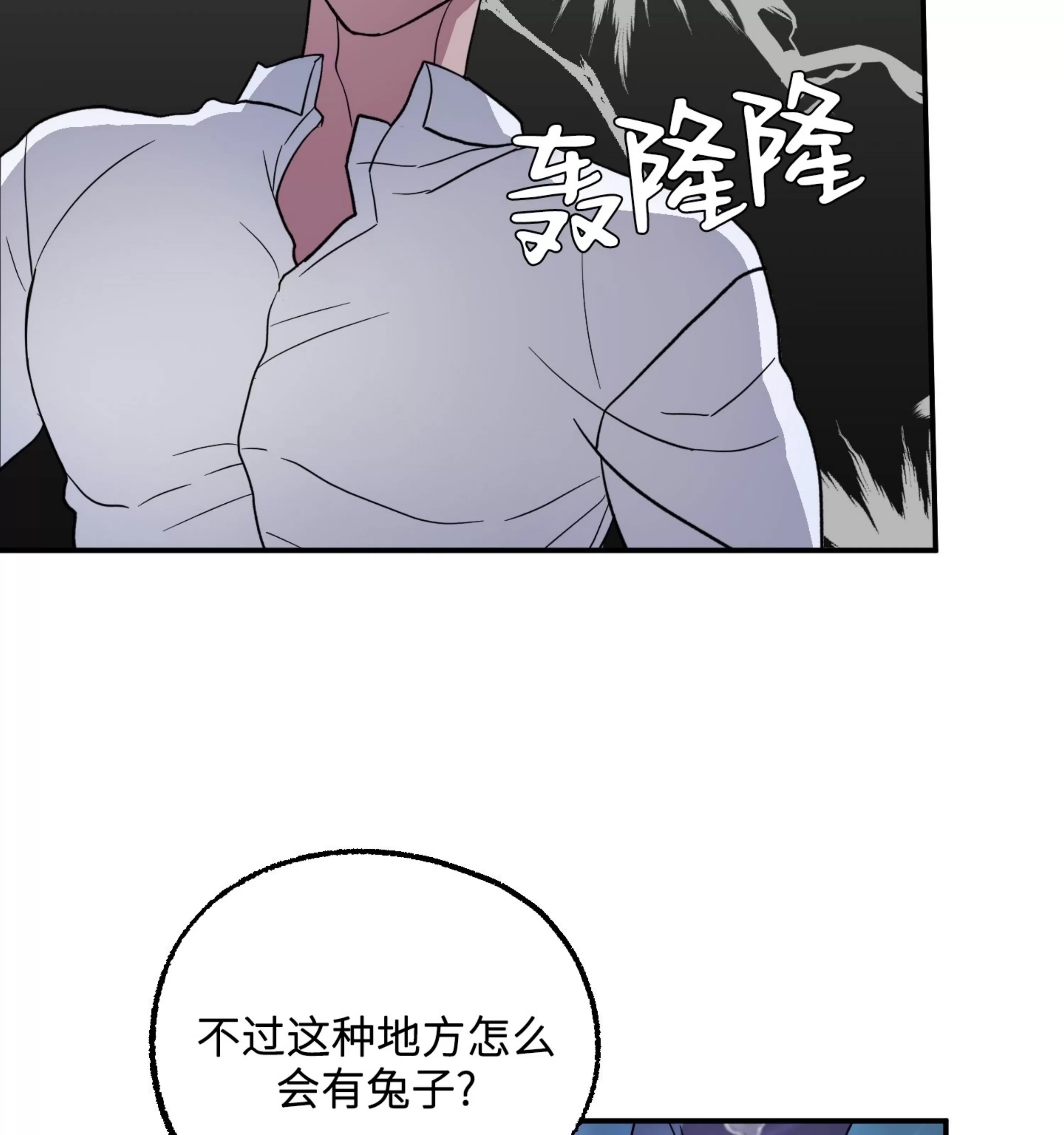 第 74 页