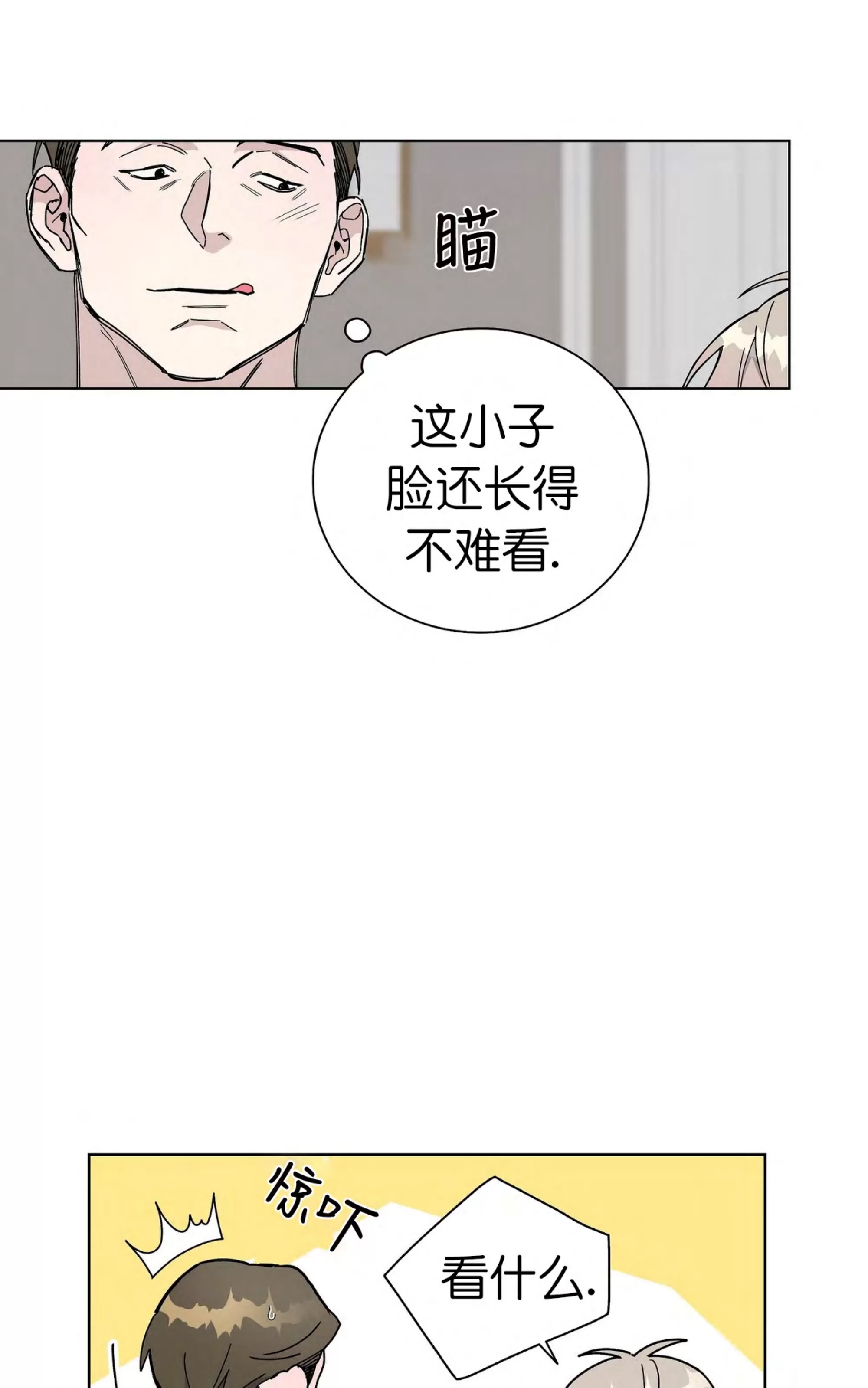 第 35 页