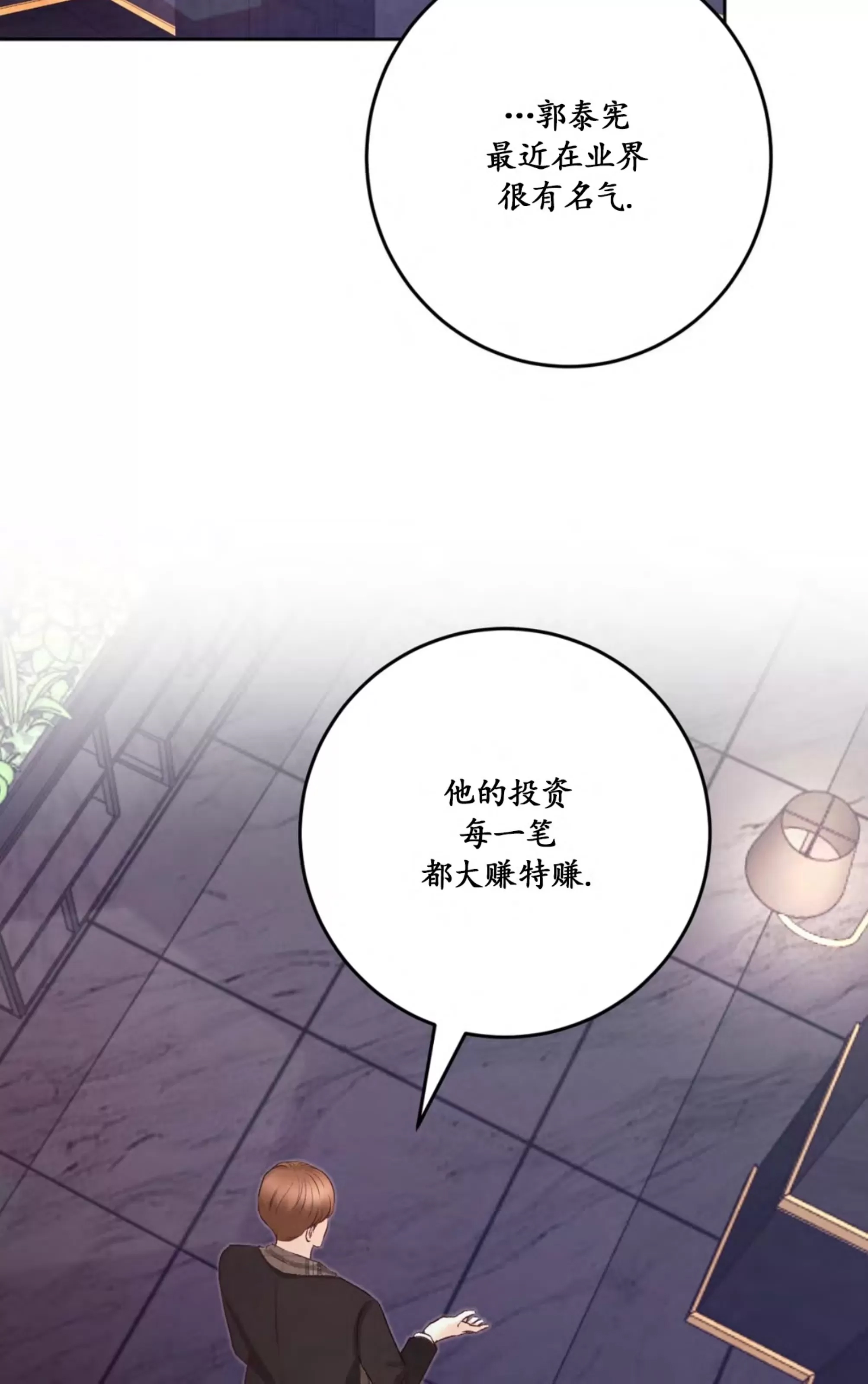 第 63 页