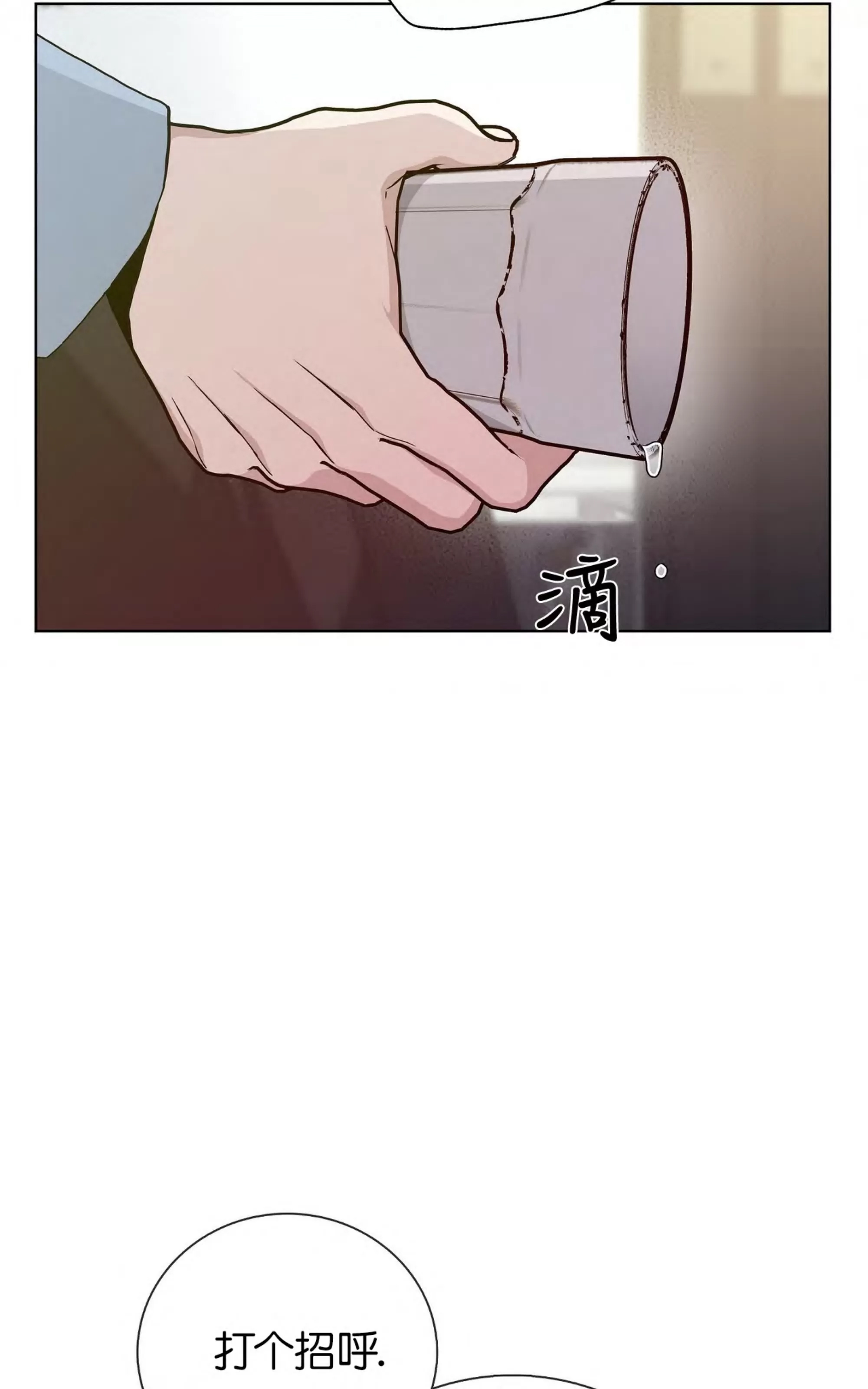 第 88 页
