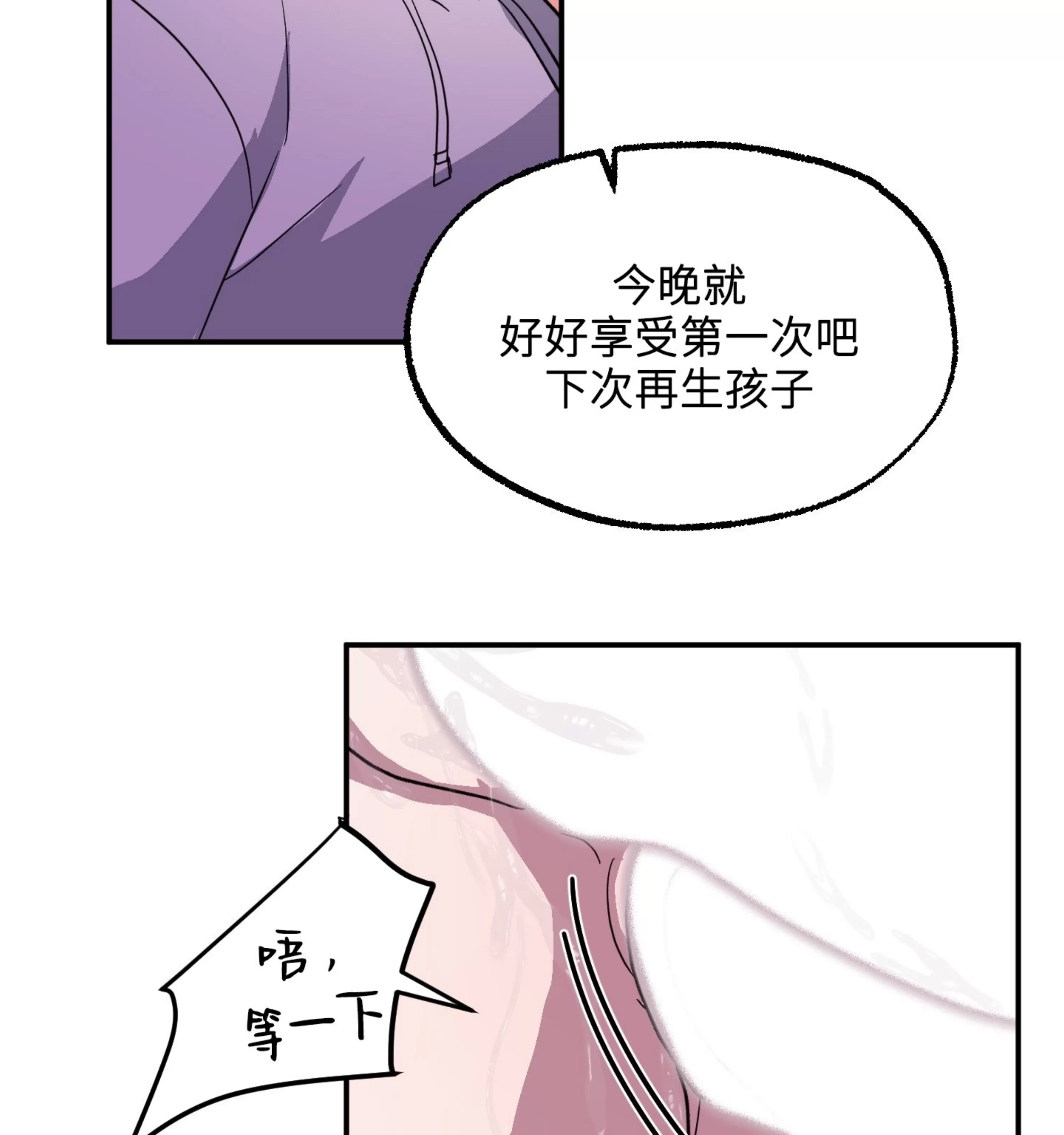 第 100 页