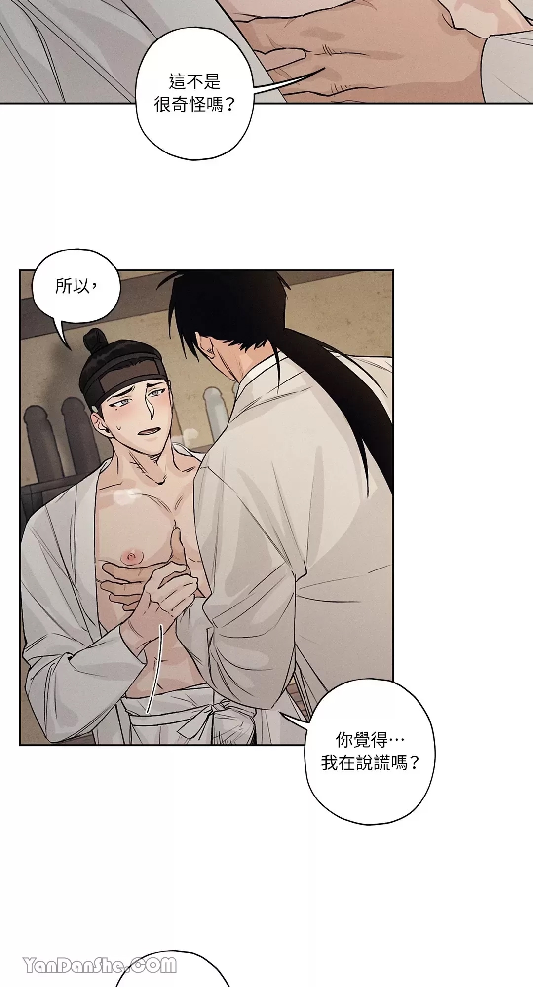 第 40 页