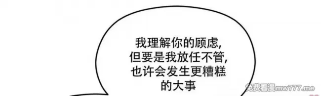 第 86 页