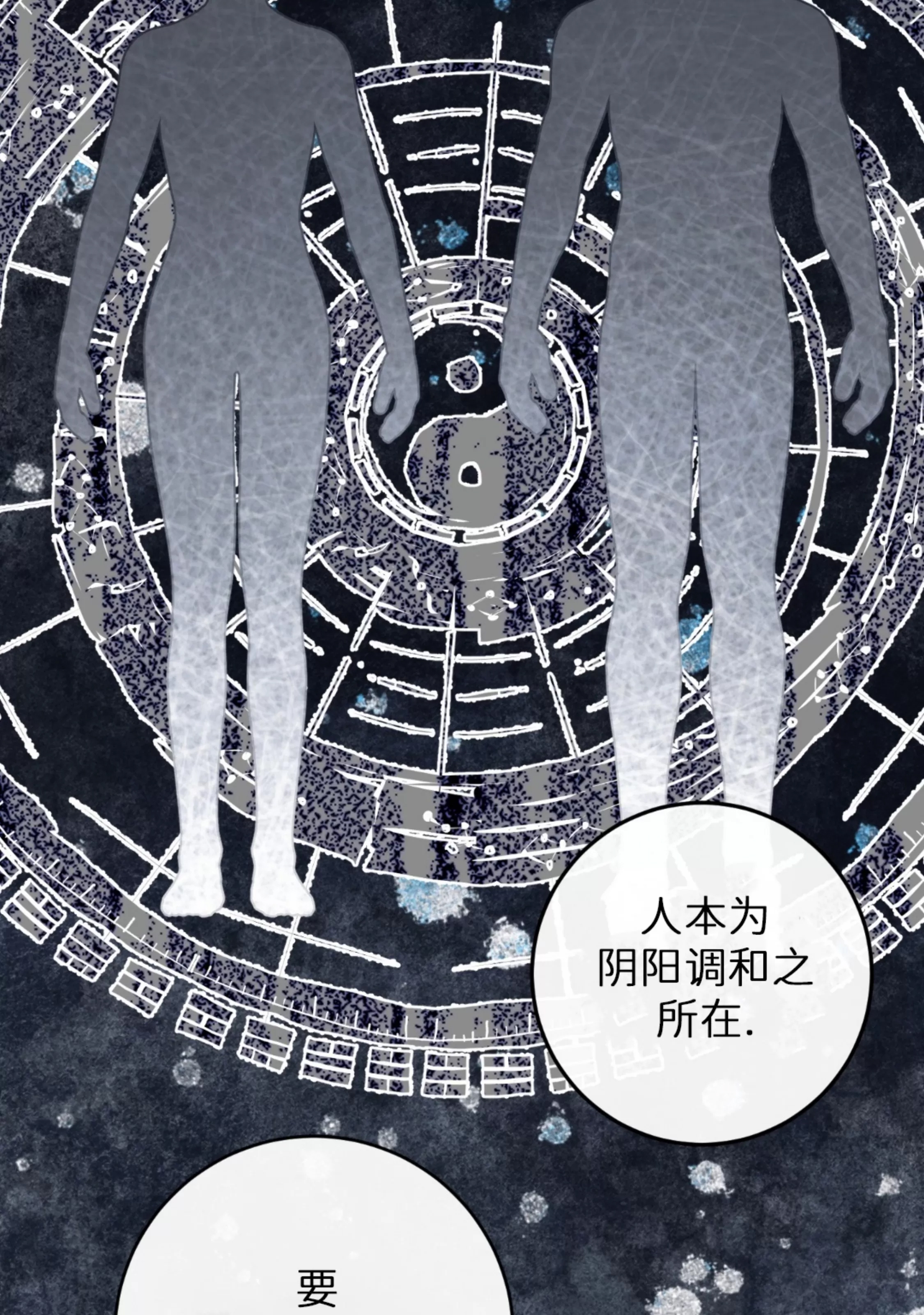 第 72 页