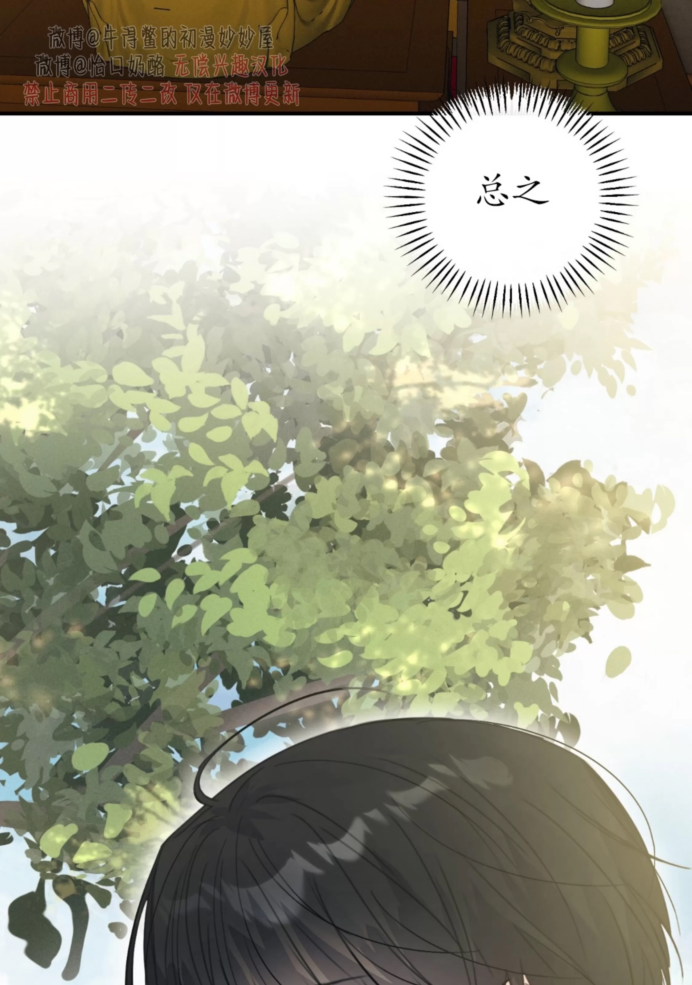 第 89 页