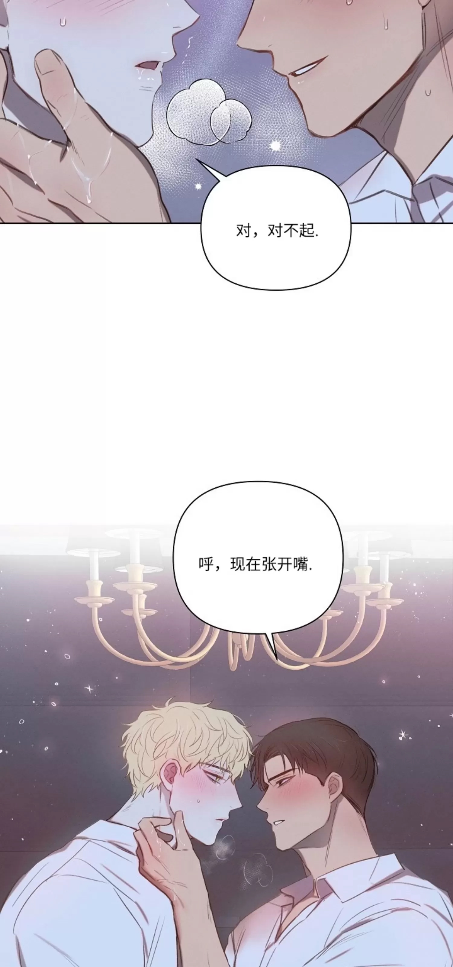 第 56 页