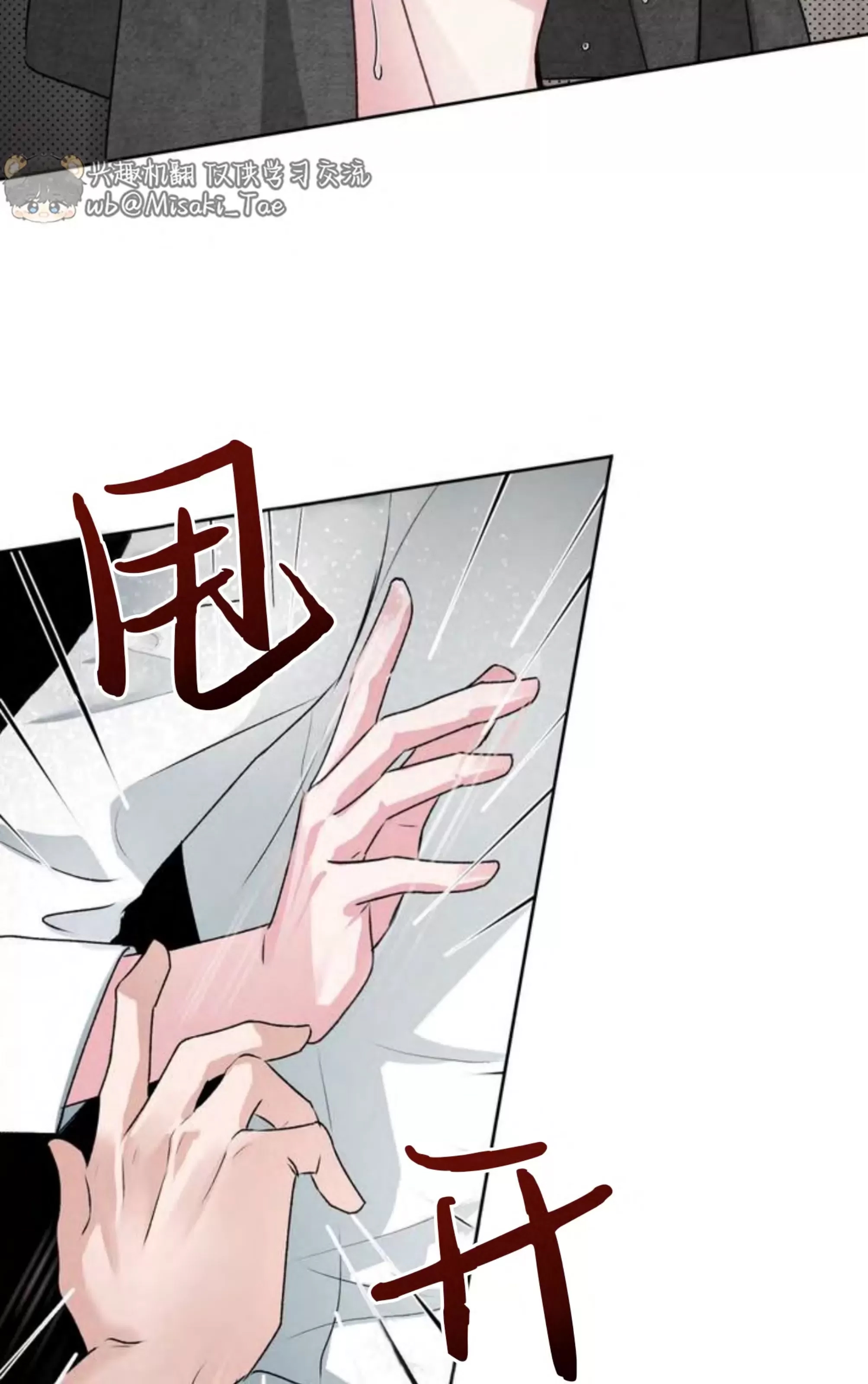 第 50 页