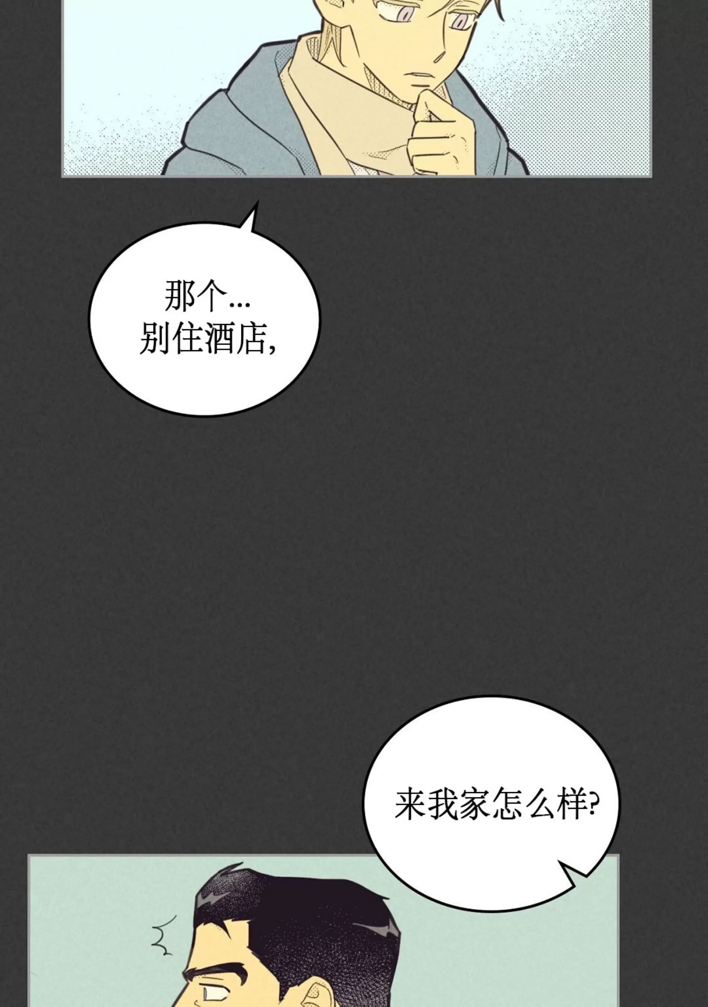 第 53 页