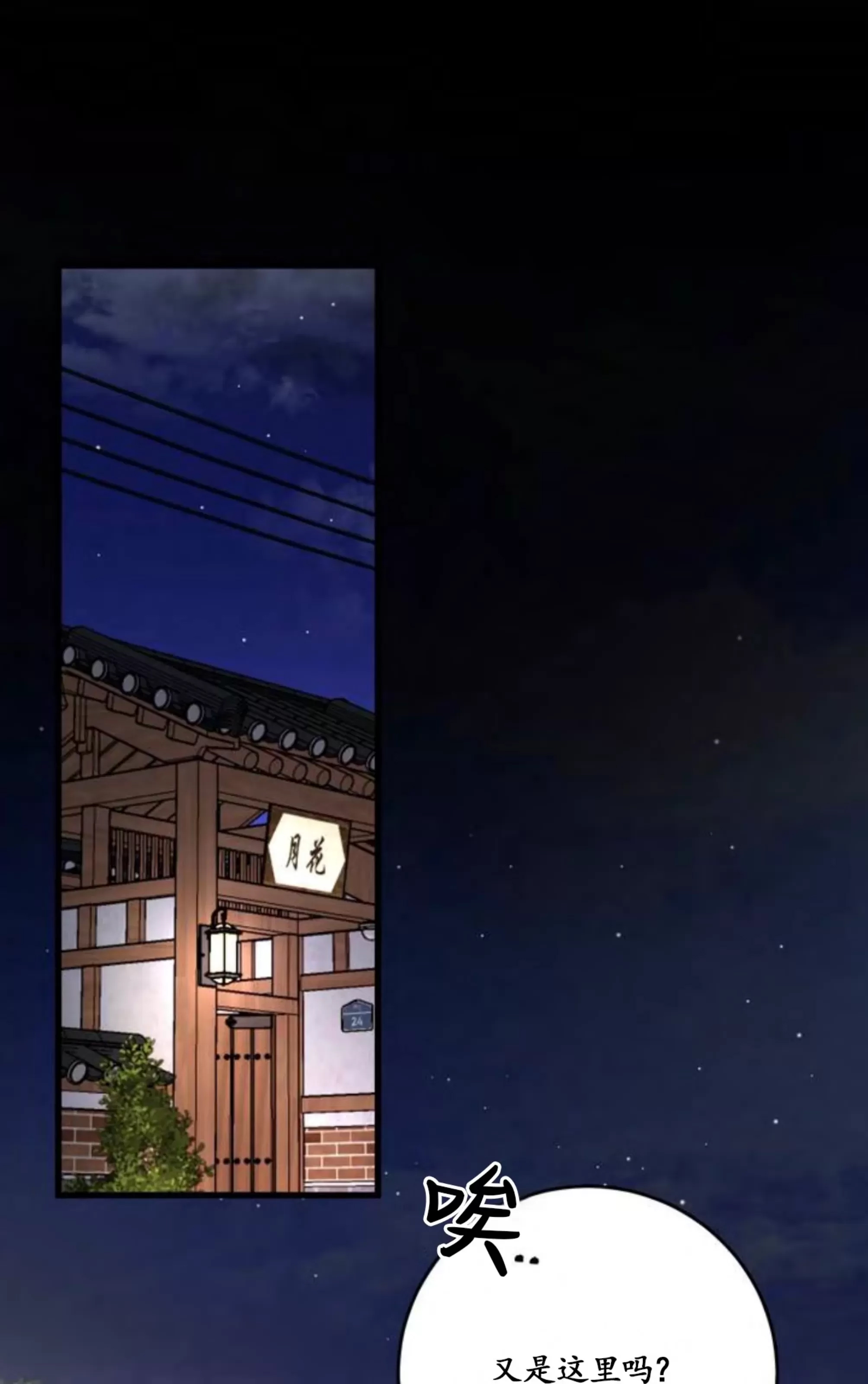 第 60 页
