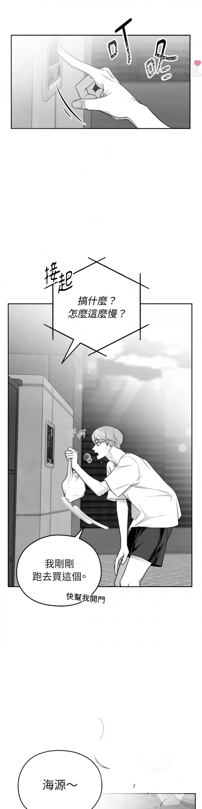 第 48 页