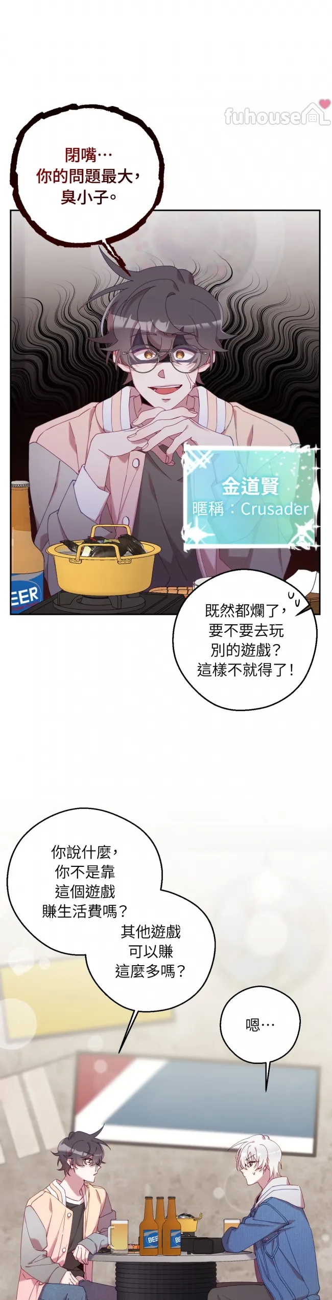 第 37 页