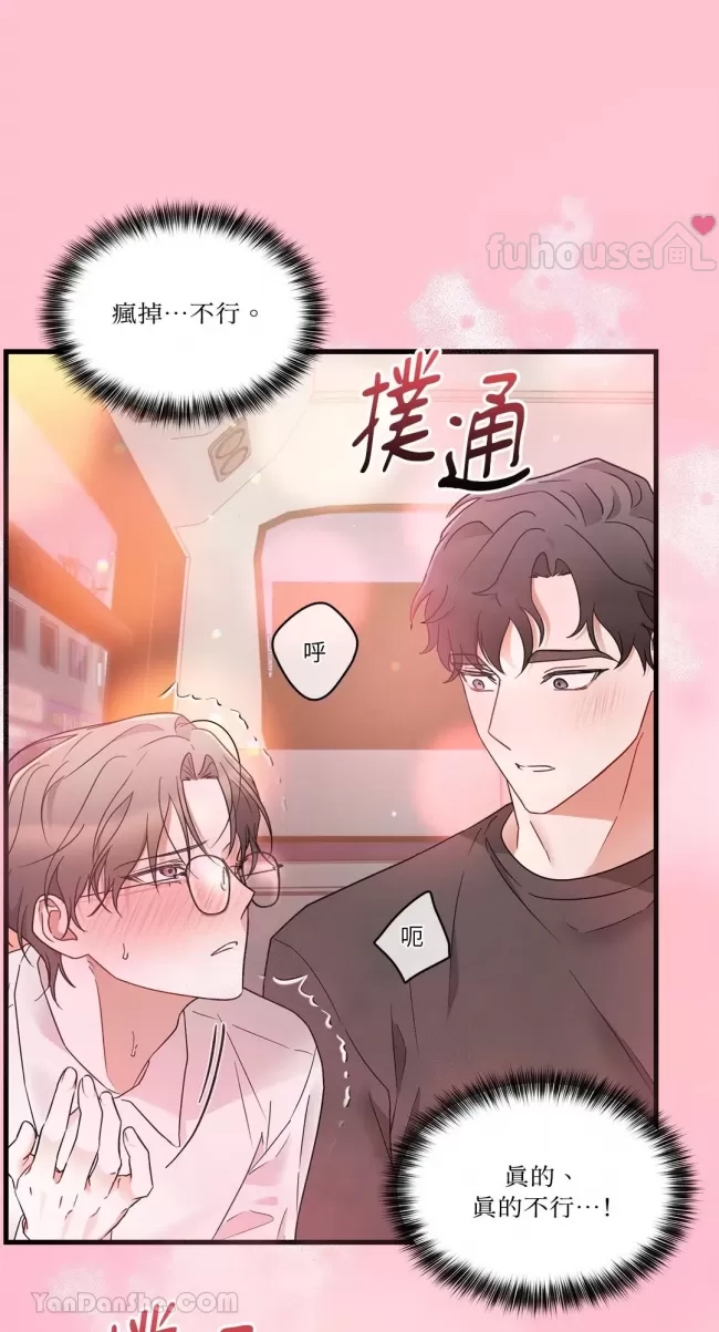 第 89 页