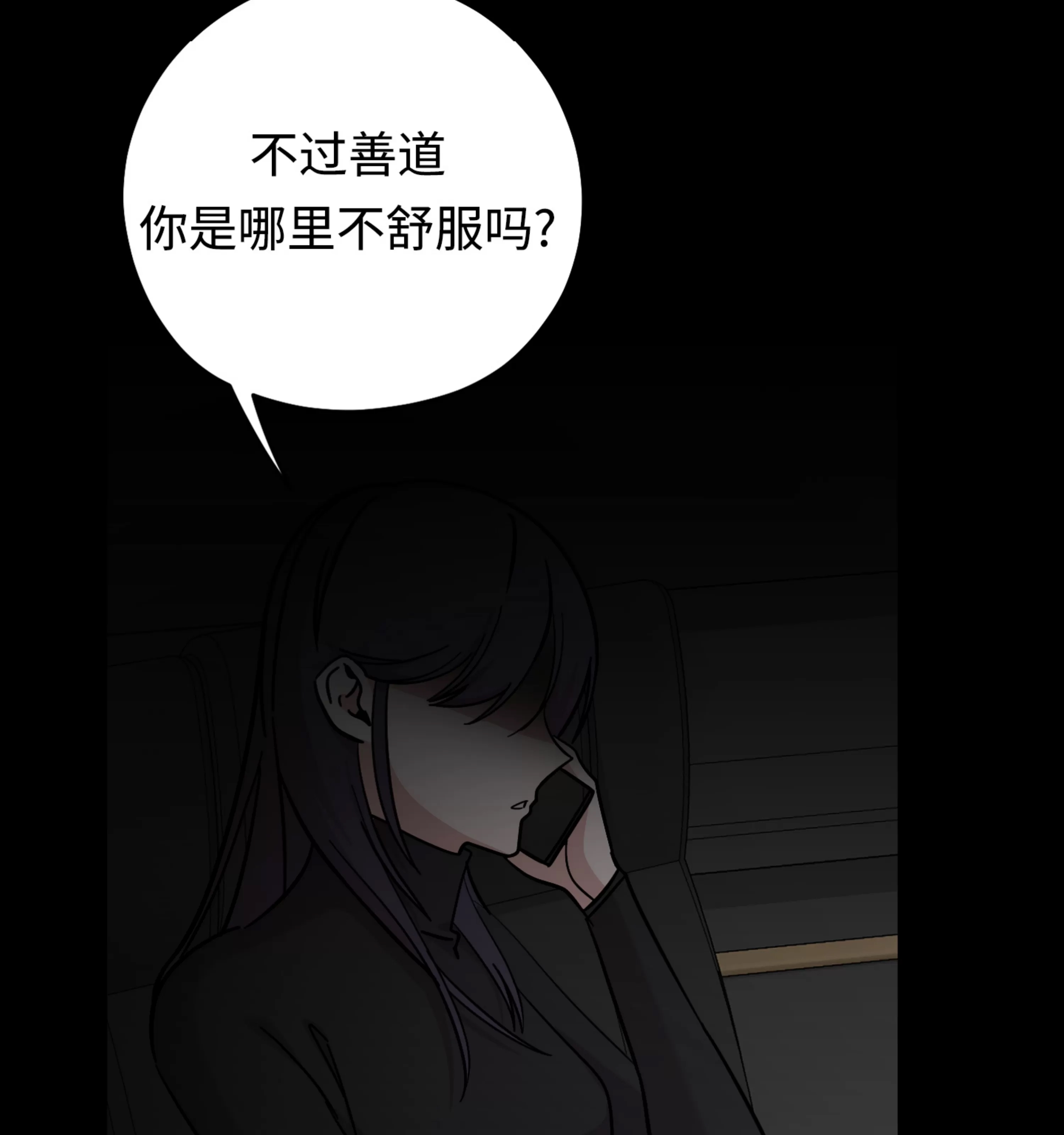 第 81 页