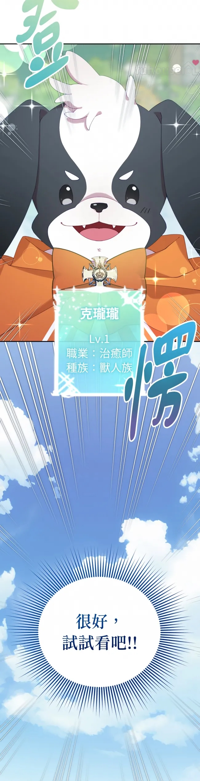 第 56 页