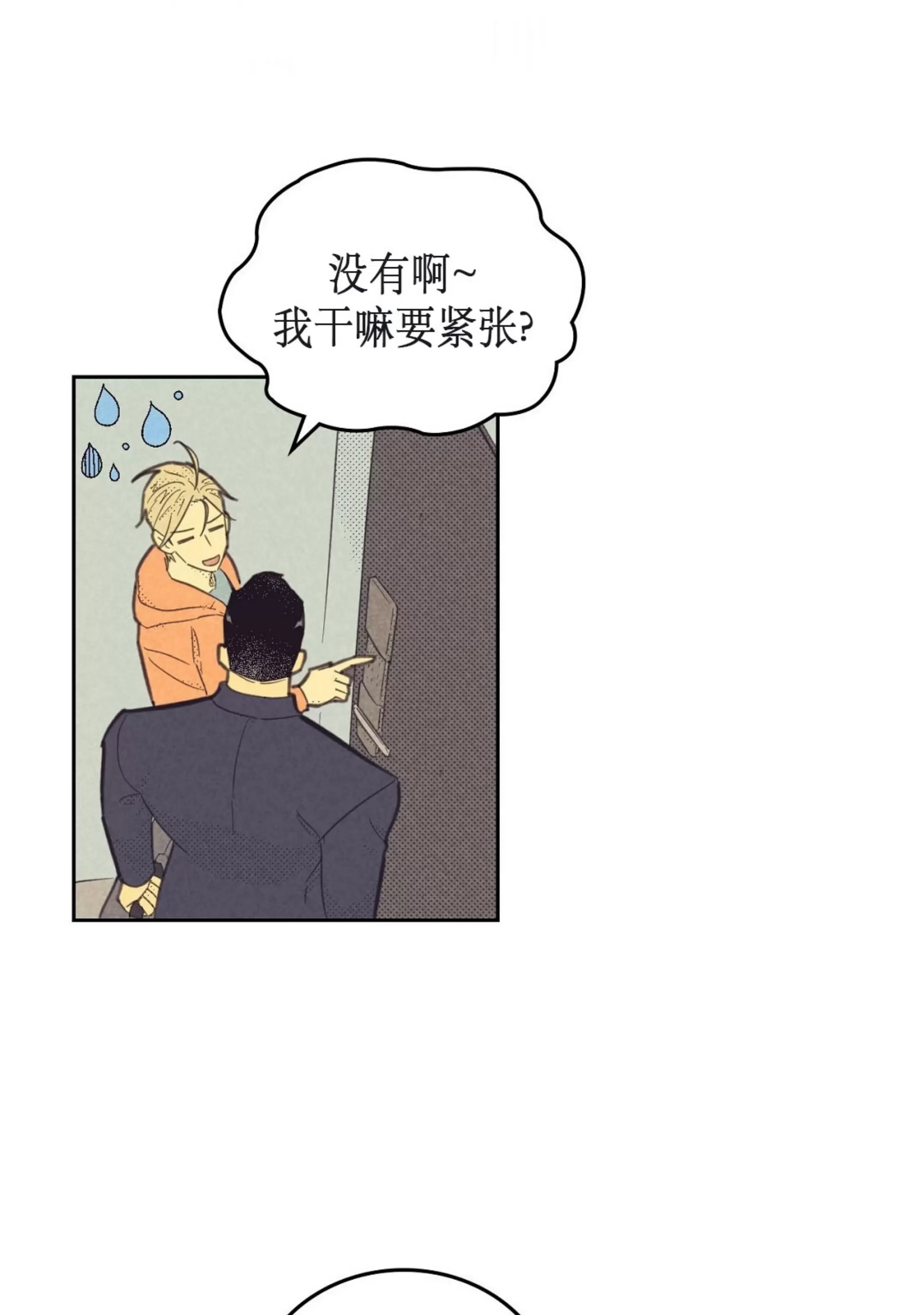 第 77 页