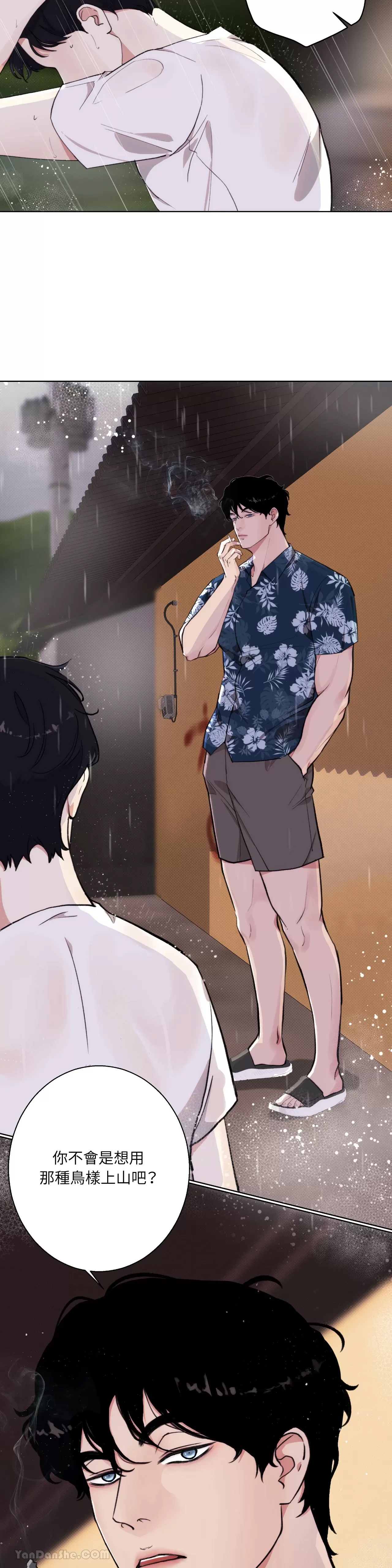 第 34 页
