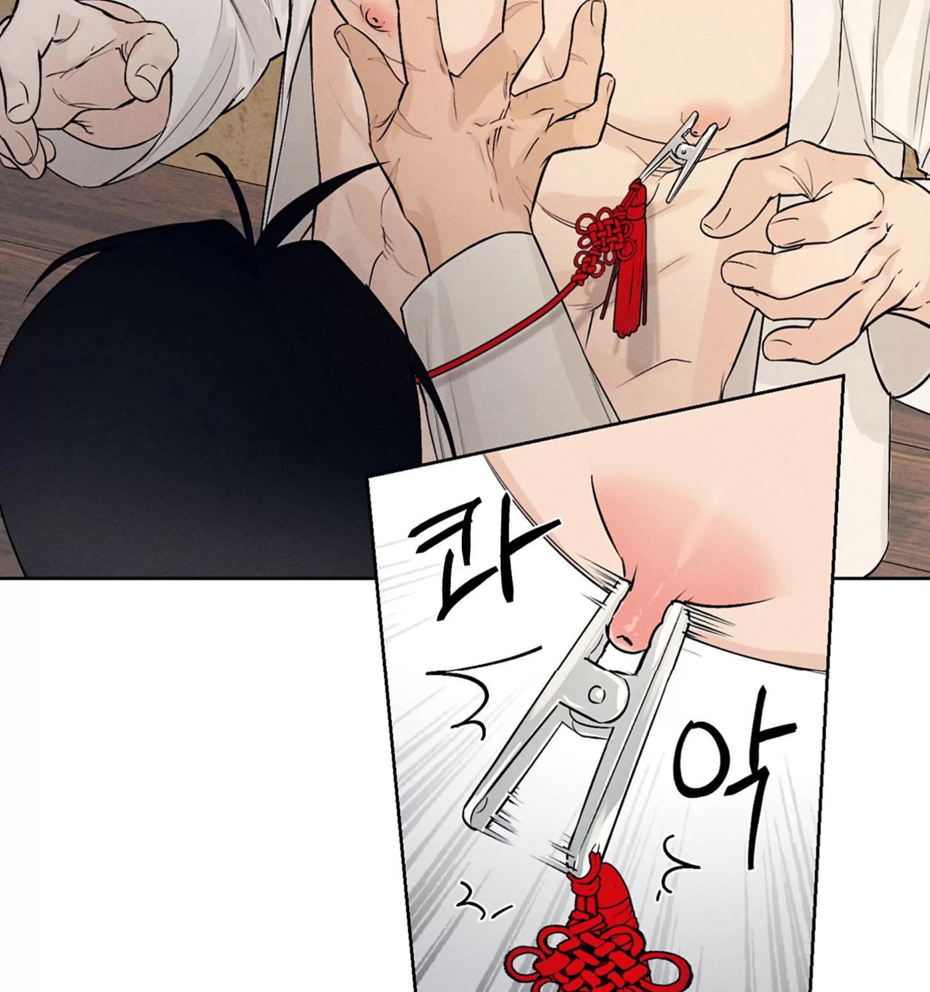第 77 页