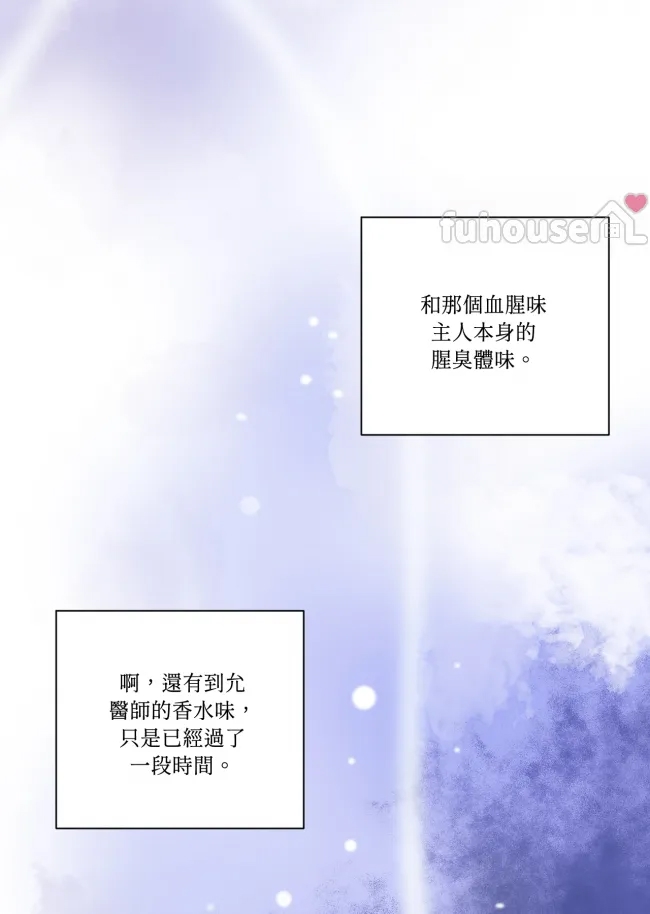 第 74 页
