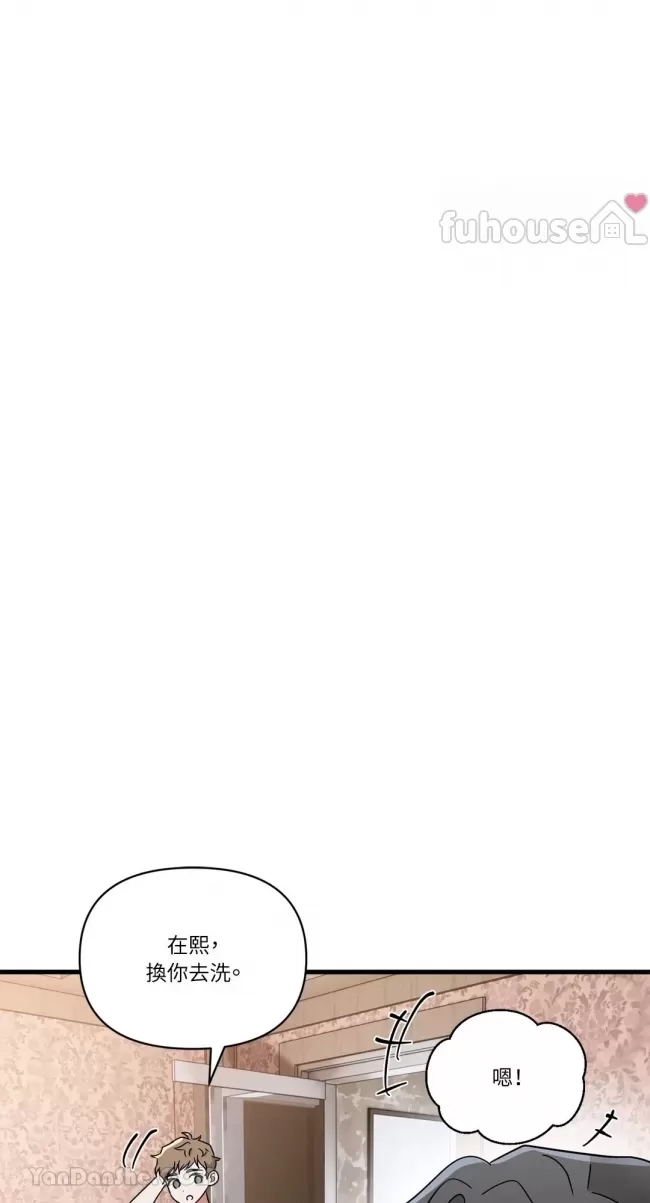 第 79 页