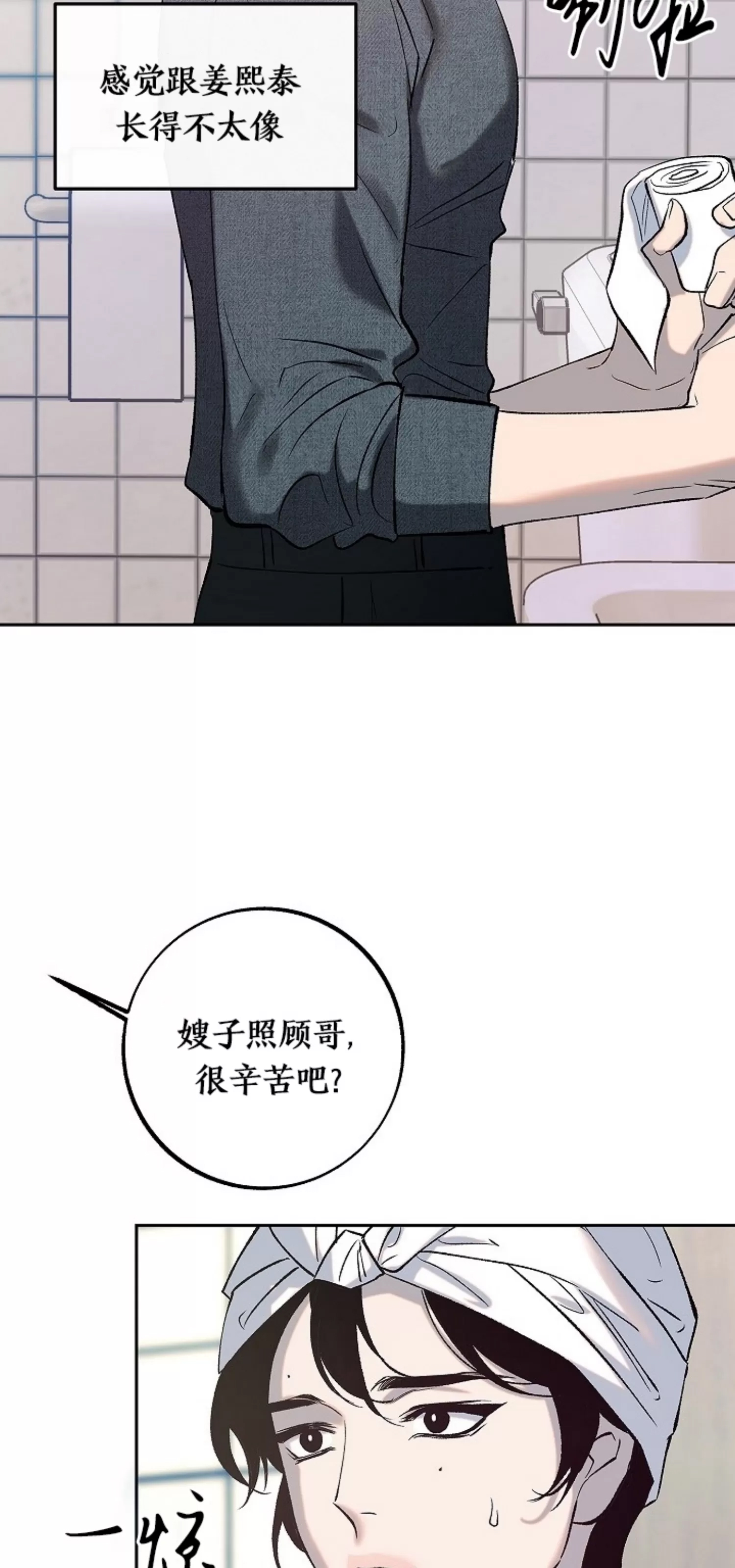 第 45 页