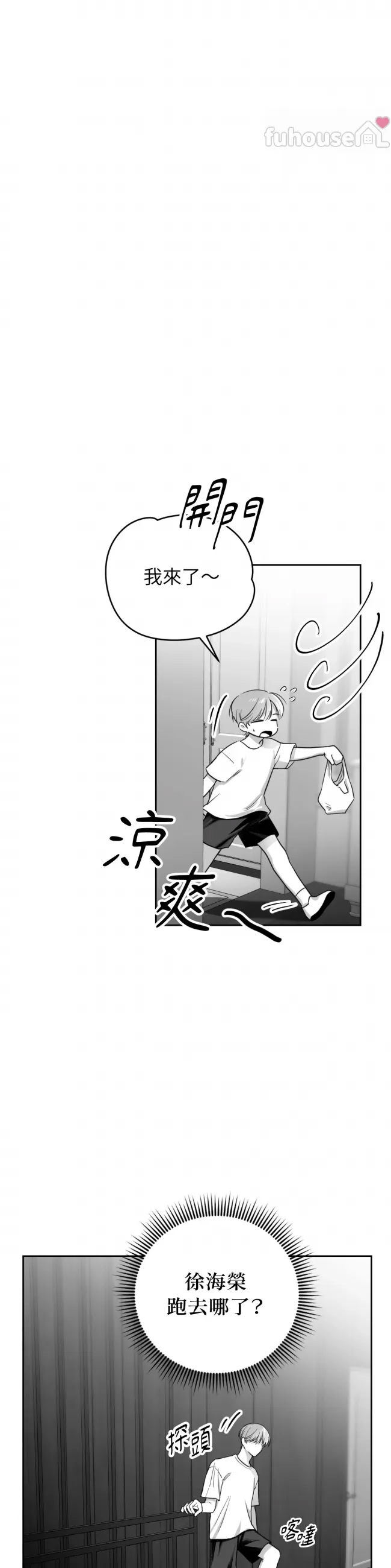 第 51 页
